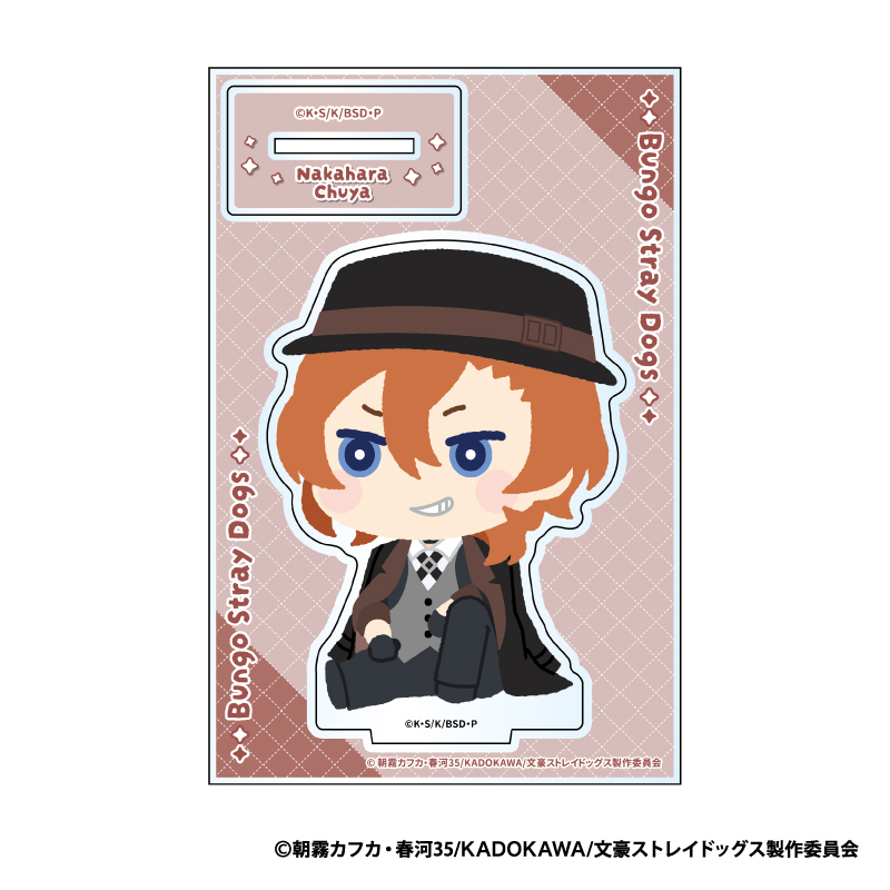 文豪ストレイドッグス もふもふ アクリルスタンド D:中原中也 - 公式商品画像 | AniSmile