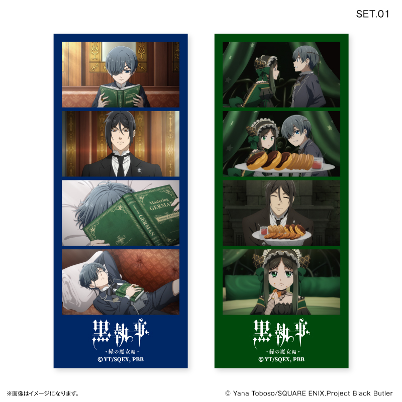 TVアニメ「黒執事 -緑の魔女編-」 よんどり トレーディングブロマイド 【全10種】(単品) 画像 2 | AniSmile