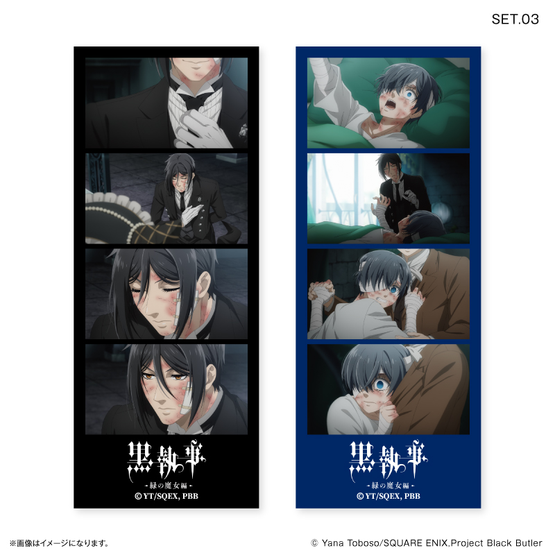 TVアニメ「黒執事 -緑の魔女編-」 よんどり トレーディングブロマイド 【全10種】(単品) 画像 4 | AniSmile