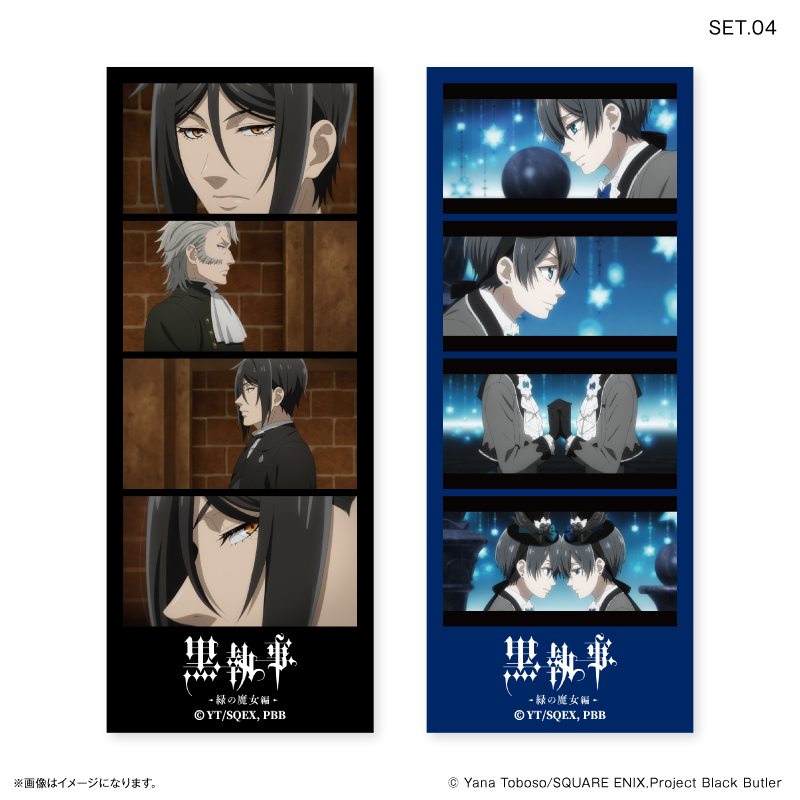 TVアニメ「黒執事 -緑の魔女編-」 よんどり トレーディングブロマイド 【全10種】(単品) 画像 5 | AniSmile