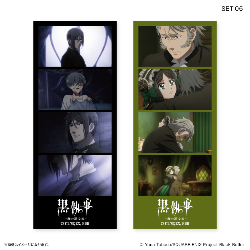 TVアニメ「黒執事 -緑の魔女編-」 よんどり トレーディングブロマイド 【全10種】(単品) 画像 6 | AniSmile