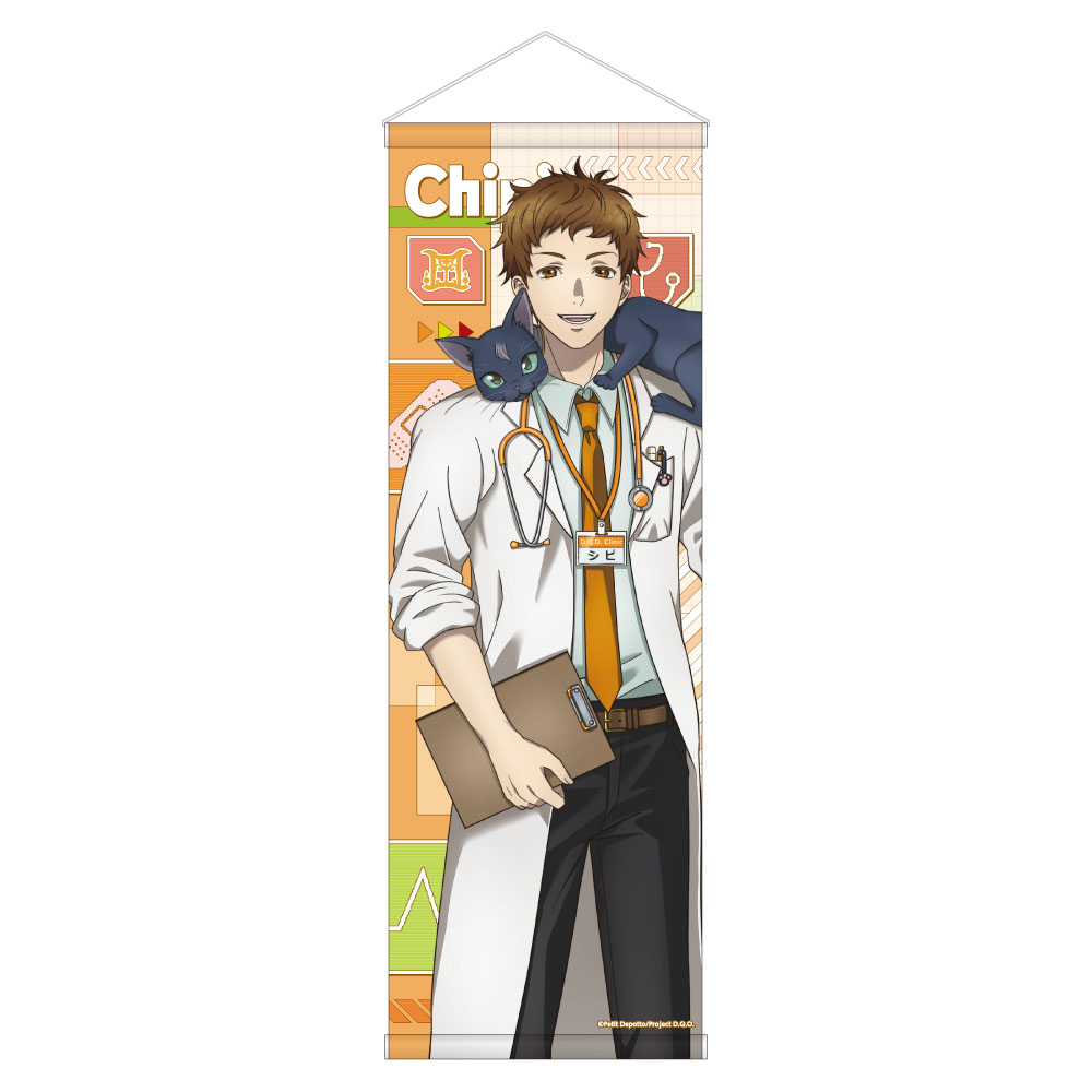 グノーシア B2ハーフタペストリー / シピ - 公式商品画像 | AniSmile