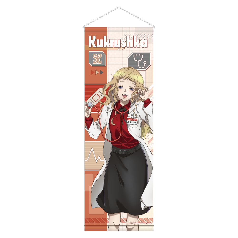 グノーシア B2ハーフタペストリー / ククルシカ - 公式商品画像 | AniSmile