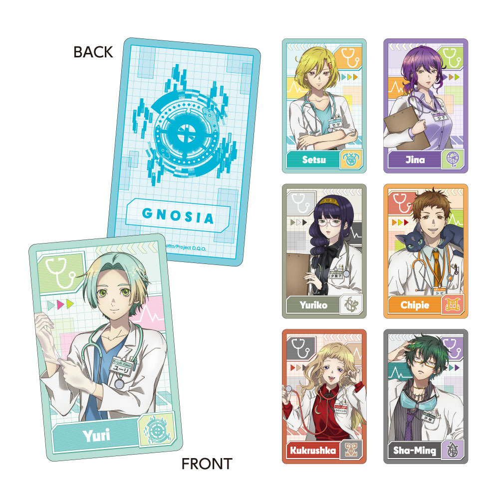 グノーシア トレーディングホログラムカード - 公式商品画像 | AniSmile
