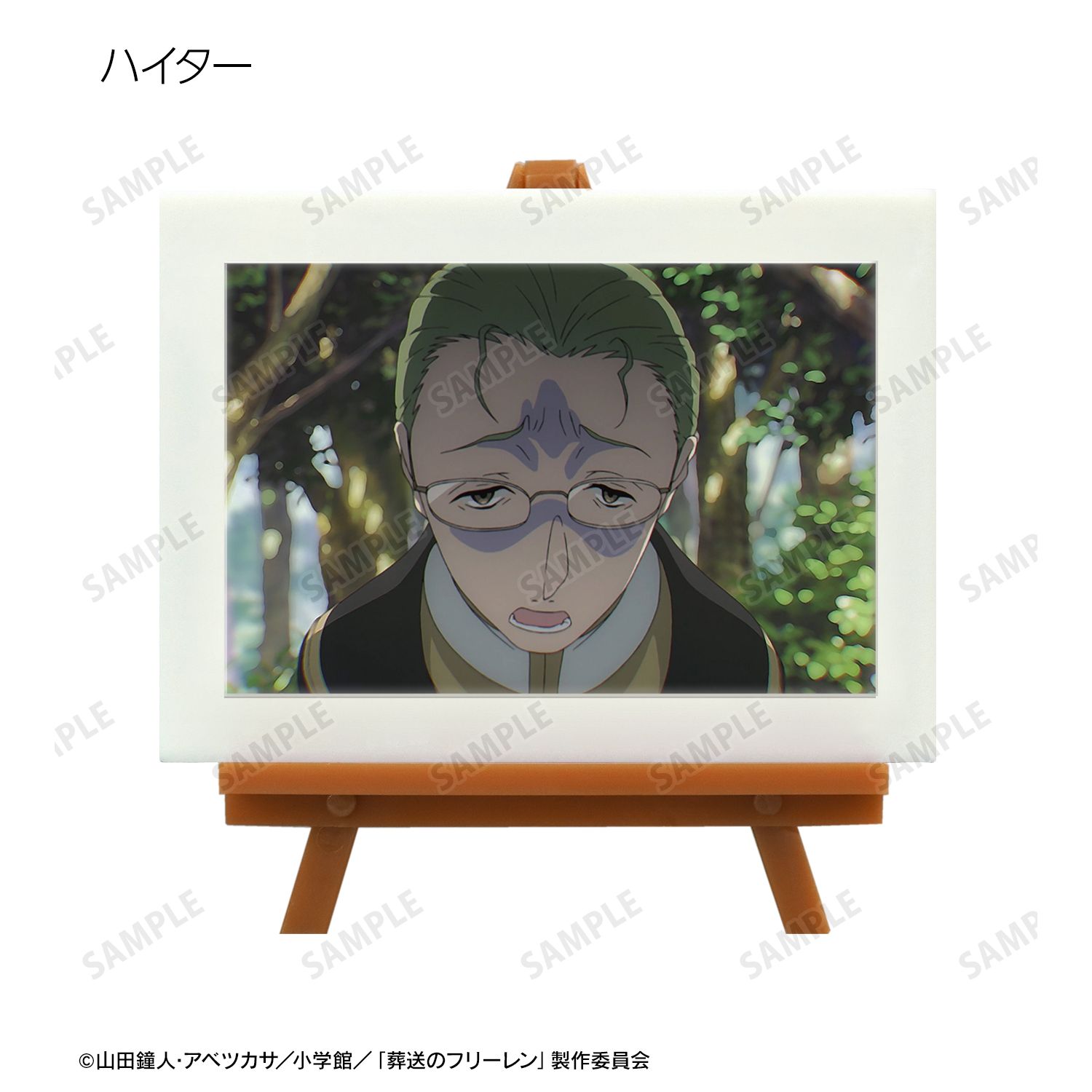 『葬送のフリーレン』 トレーディング場面写ミニアートフレーム(単位/単品) 画像 6 | AniSmile