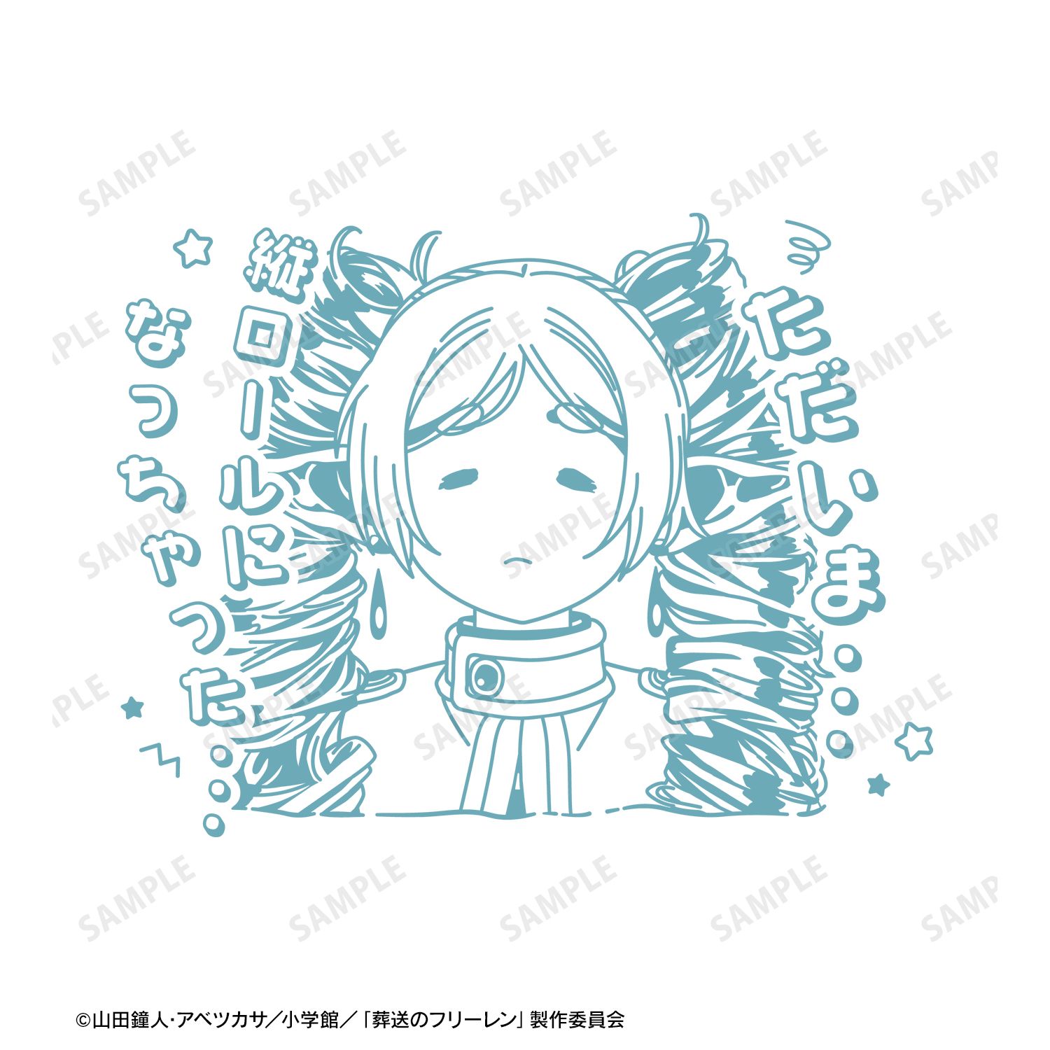 『葬送のフリーレン』 縦ロールになっちゃった… Tシャツメンズ(サイズ/XL) 画像 3 | AniSmile
