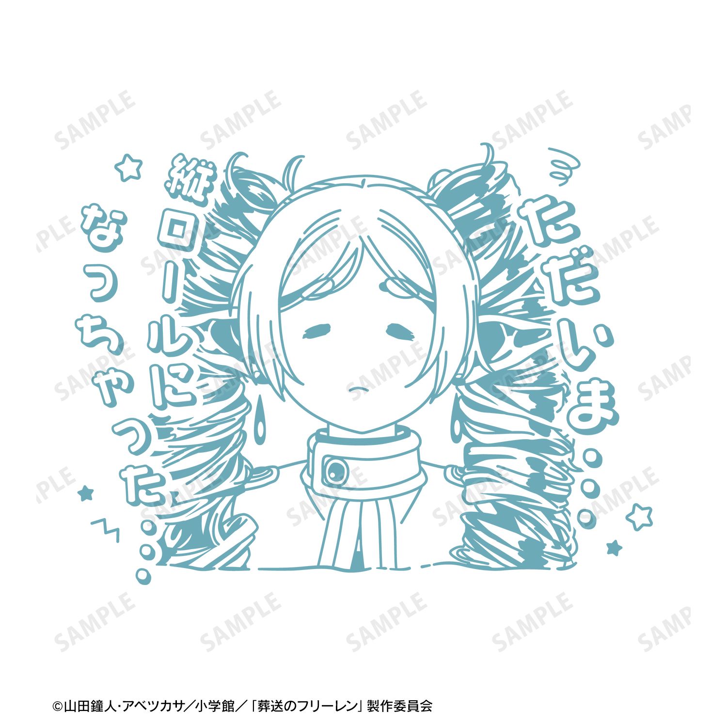 『葬送のフリーレン』 縦ロールになっちゃった… バックプリントパーカーメンズ(サイズ/XL) 画像 4 | AniSmile