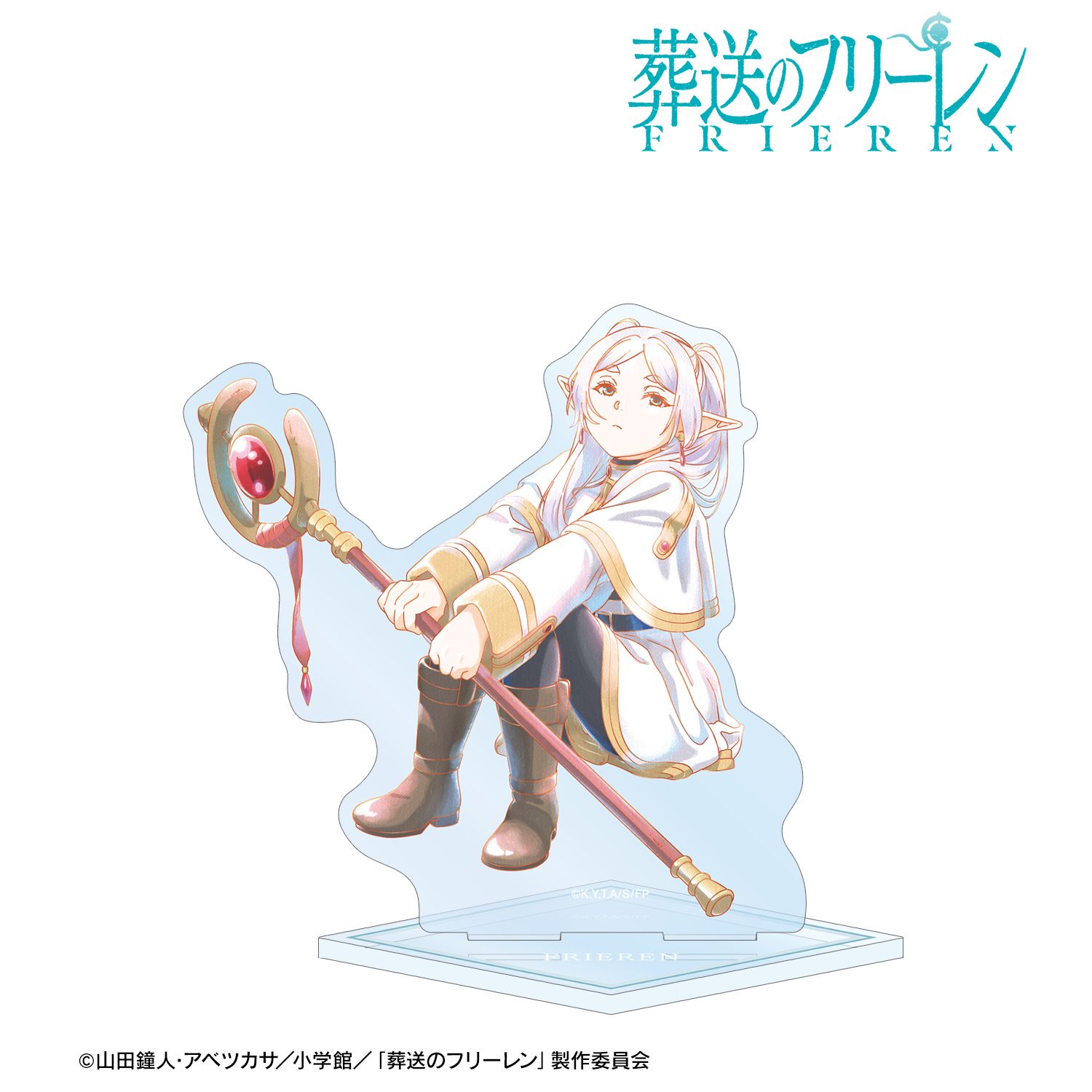『葬送のフリーレン』 フリーレン Ani-Art aqua label BIGアクリルスタンド ver.A 画像 2 | AniSmile