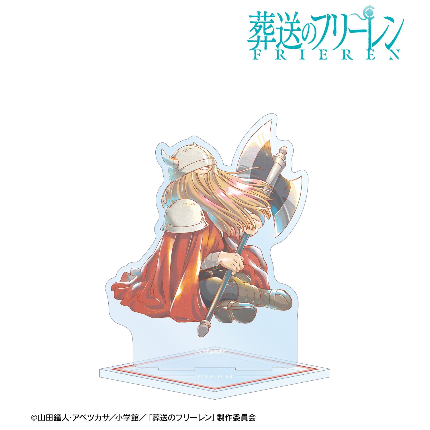『葬送のフリーレン』 アイゼン Ani-Art aqua label BIGアクリルスタンド 画像 2 | AniSmile