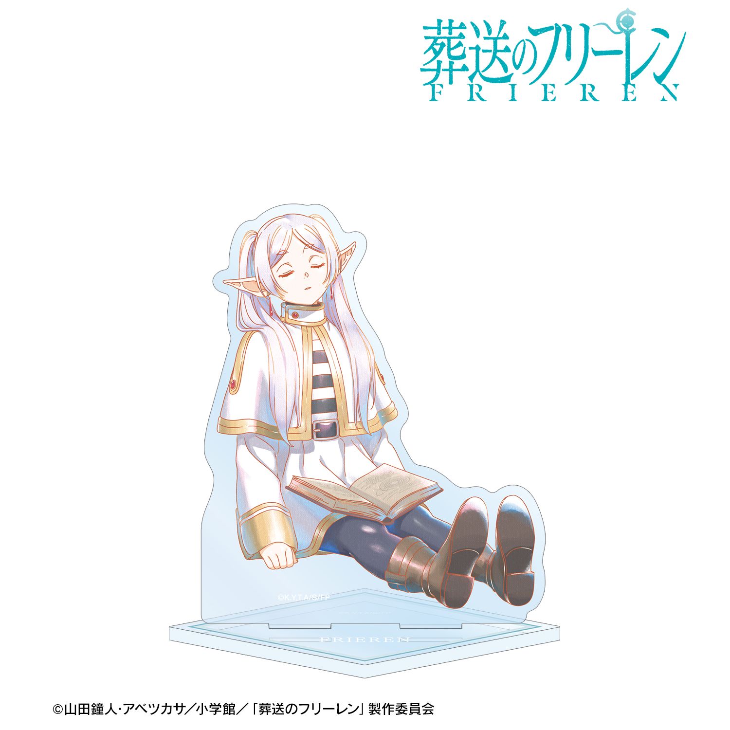 『葬送のフリーレン』 フリーレン Ani-Art aqua label BIGアクリルスタンド ver.B 画像 2 | AniSmile