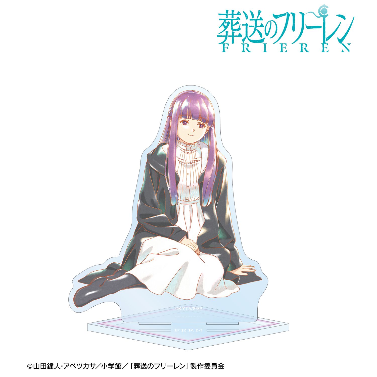 『葬送のフリーレン』 フェルン Ani-Art aqua label BIGアクリルスタンド 画像 2 | AniSmile