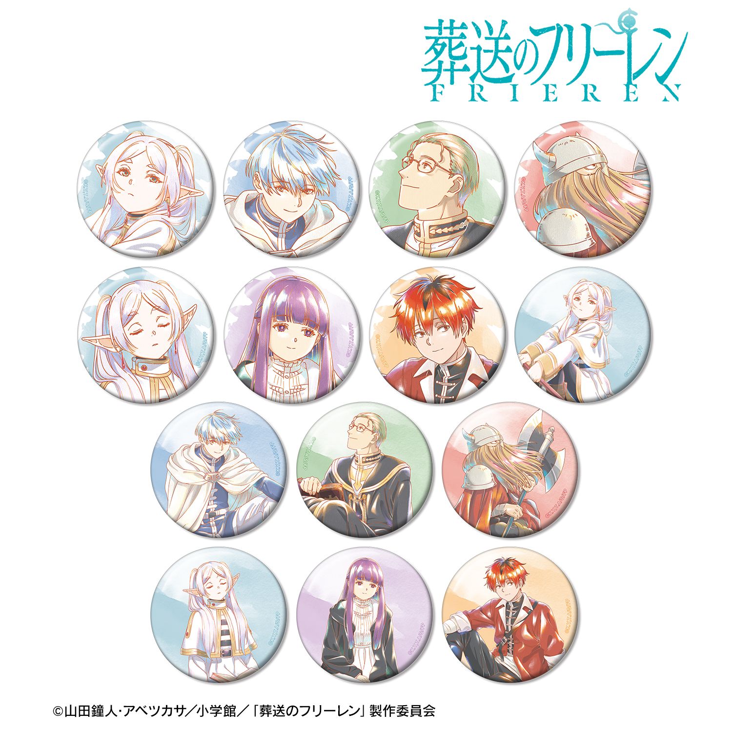 『葬送のフリーレン』 トレーディング Ani-Art aqua label 缶バッジ(単位/単品) 画像 2 | AniSmile