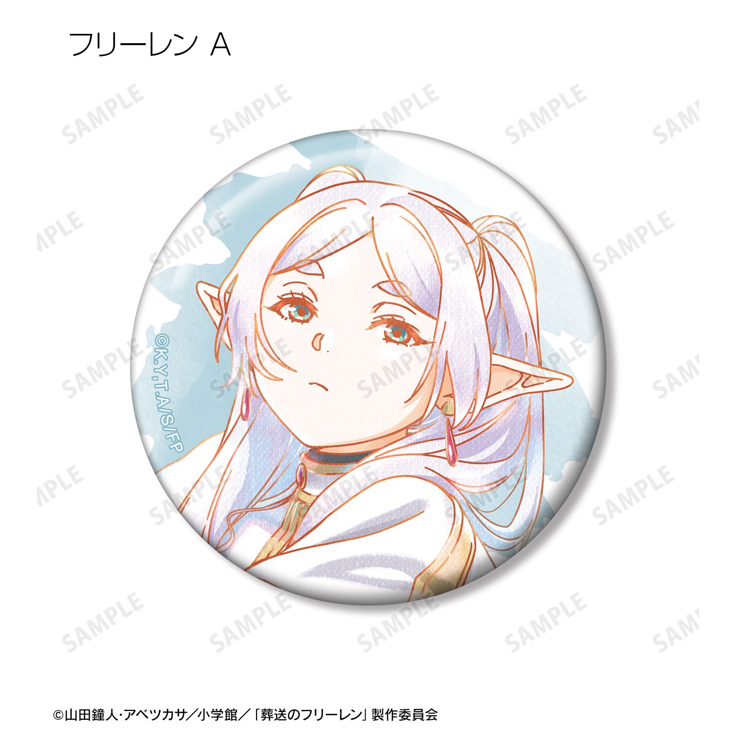 『葬送のフリーレン』 トレーディング Ani-Art aqua label 缶バッジ(単位/単品) 画像 3 | AniSmile
