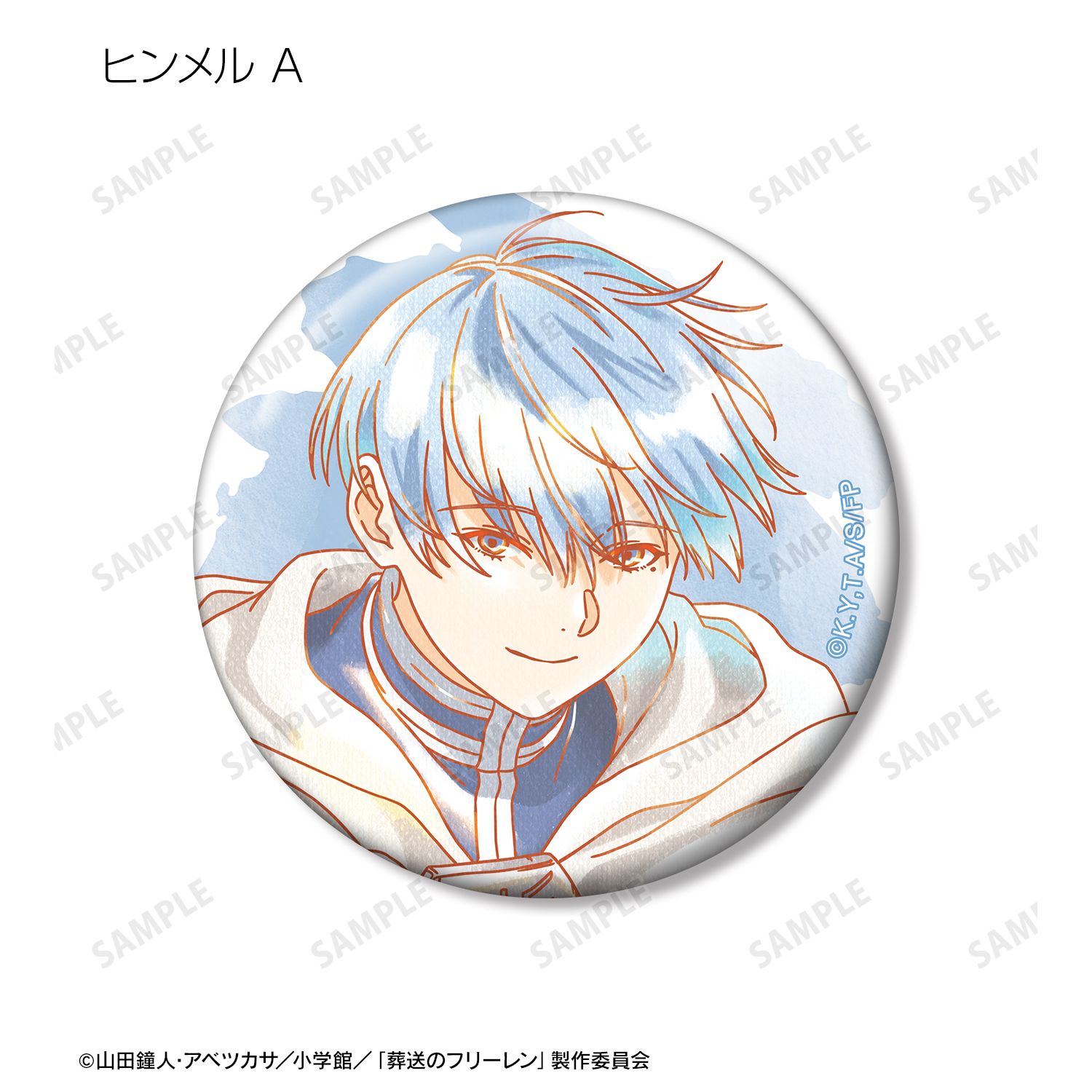 『葬送のフリーレン』 トレーディング Ani-Art aqua label 缶バッジ(単位/単品) 画像 4 | AniSmile