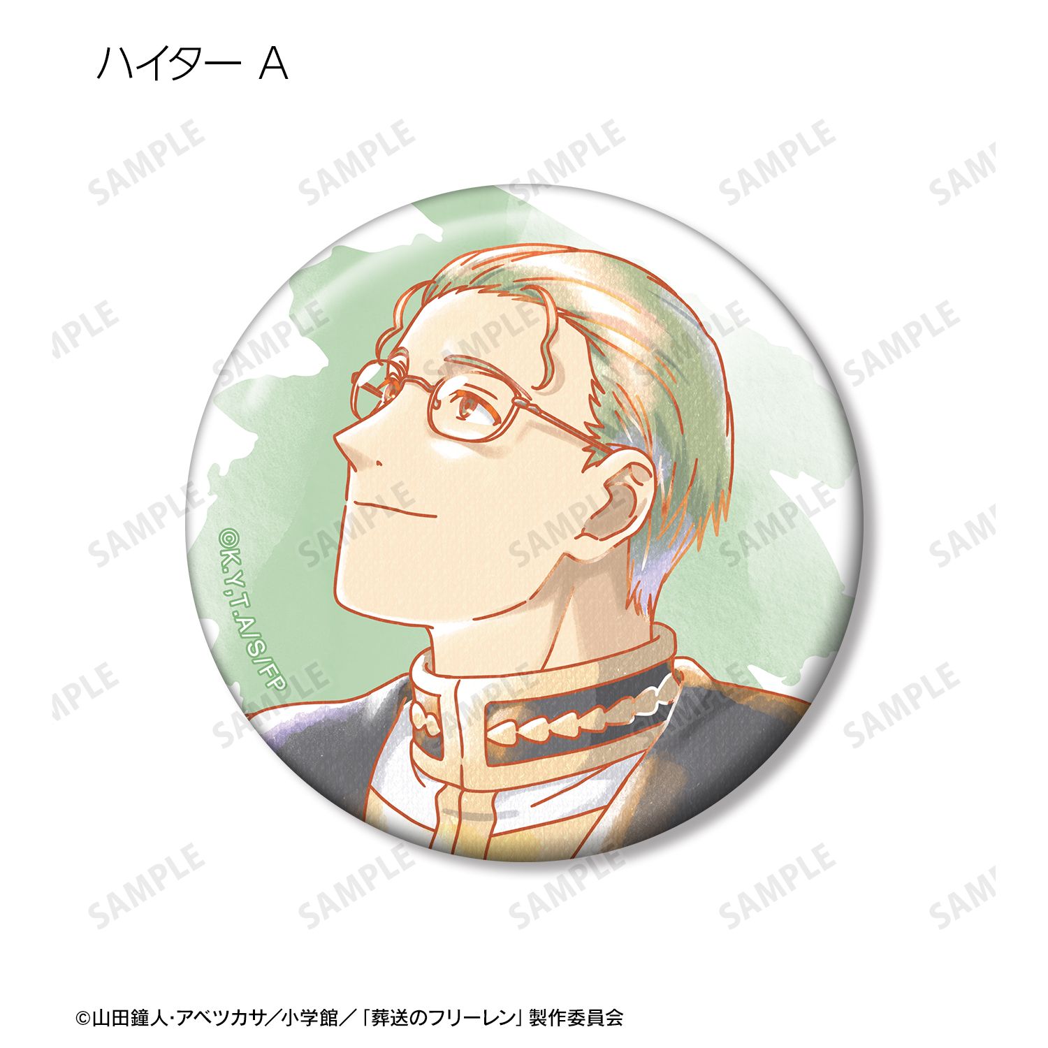 『葬送のフリーレン』 トレーディング Ani-Art aqua label 缶バッジ(単位/単品) 画像 5 | AniSmile
