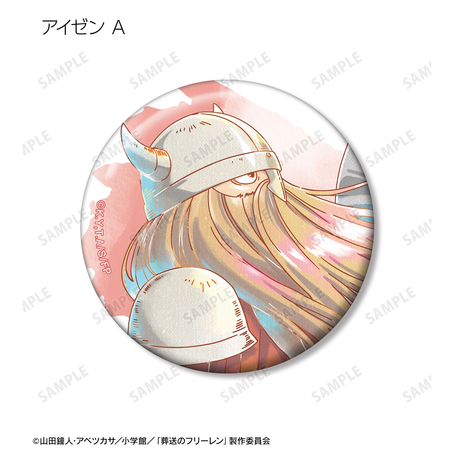 『葬送のフリーレン』 トレーディング Ani-Art aqua label 缶バッジ(単位/単品) 画像 6 | AniSmile