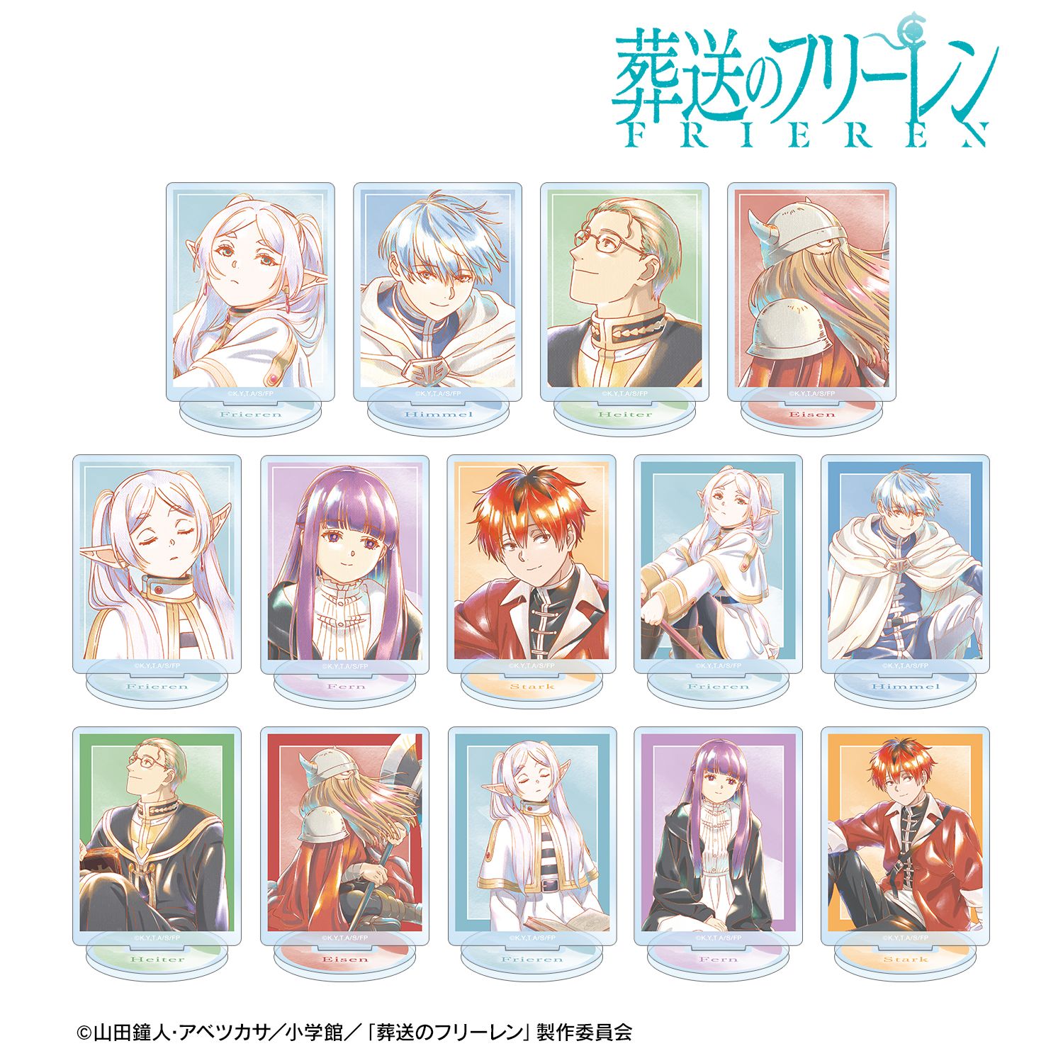 『葬送のフリーレン』 トレーディング Ani-Art aqua label アクリルスタンド(単位/単品) 画像 3 | AniSmile