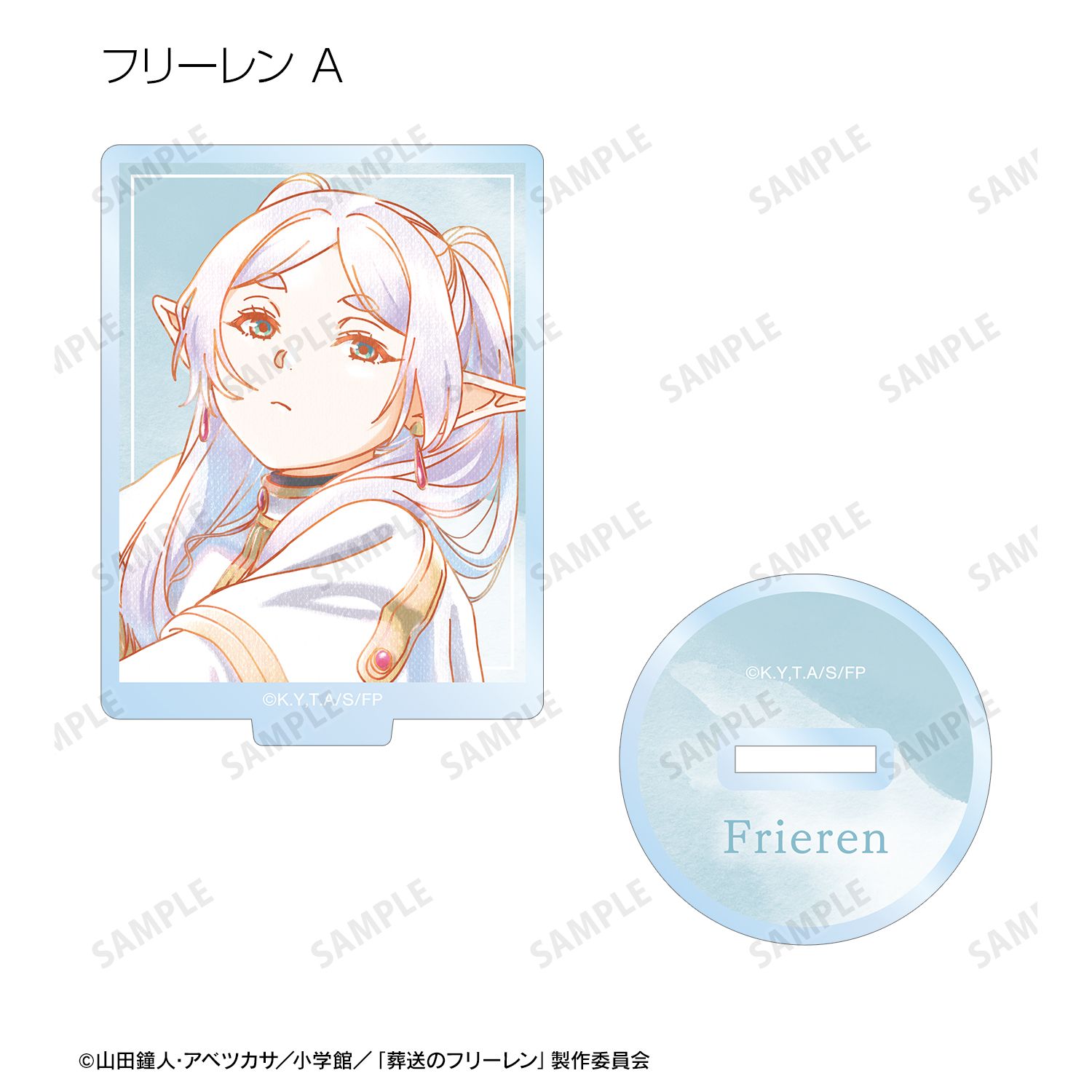 『葬送のフリーレン』 トレーディング Ani-Art aqua label アクリルスタンド(単位/単品) 画像 2 | AniSmile