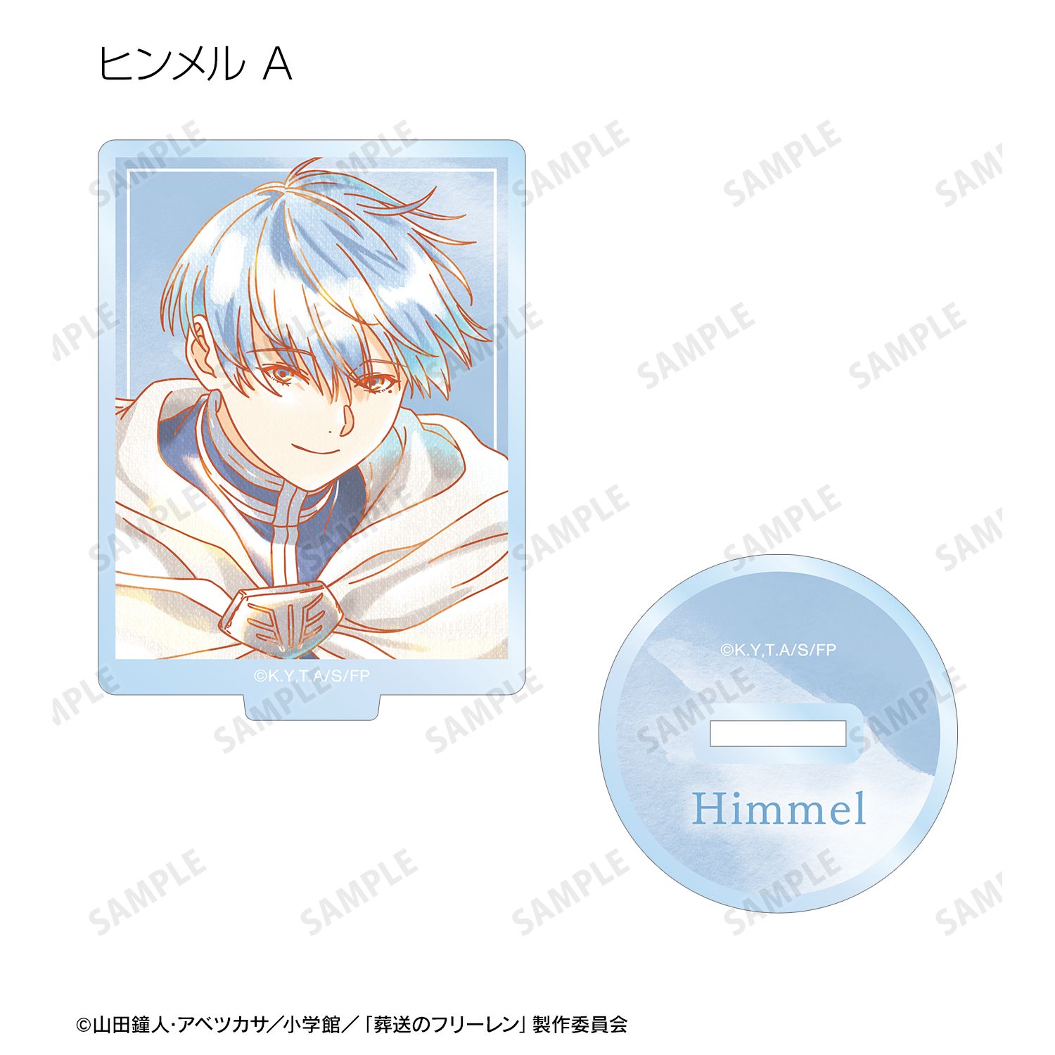 『葬送のフリーレン』 トレーディング Ani-Art aqua label アクリルスタンド(単位/単品) 画像 4 | AniSmile