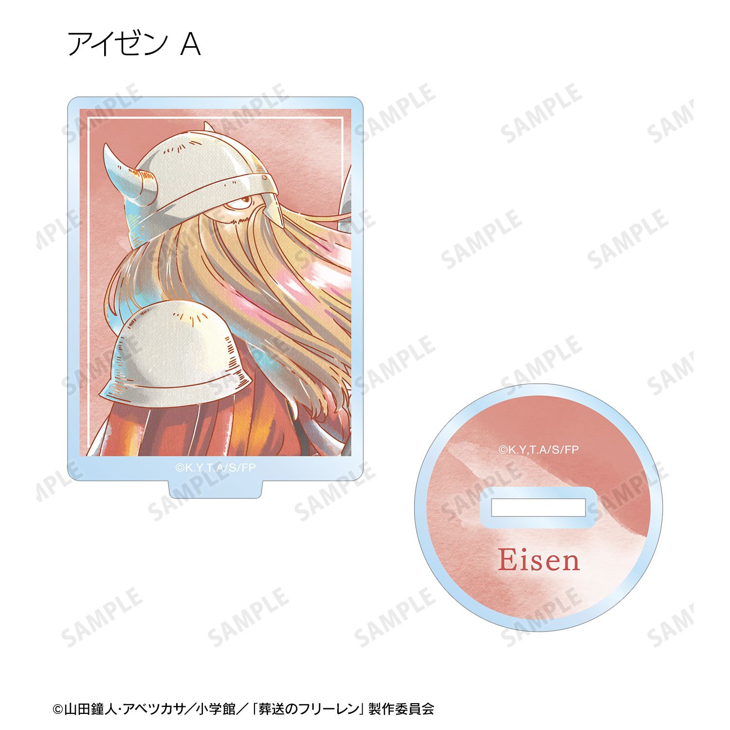 『葬送のフリーレン』 トレーディング Ani-Art aqua label アクリルスタンド(単位/単品) 画像 6 | AniSmile