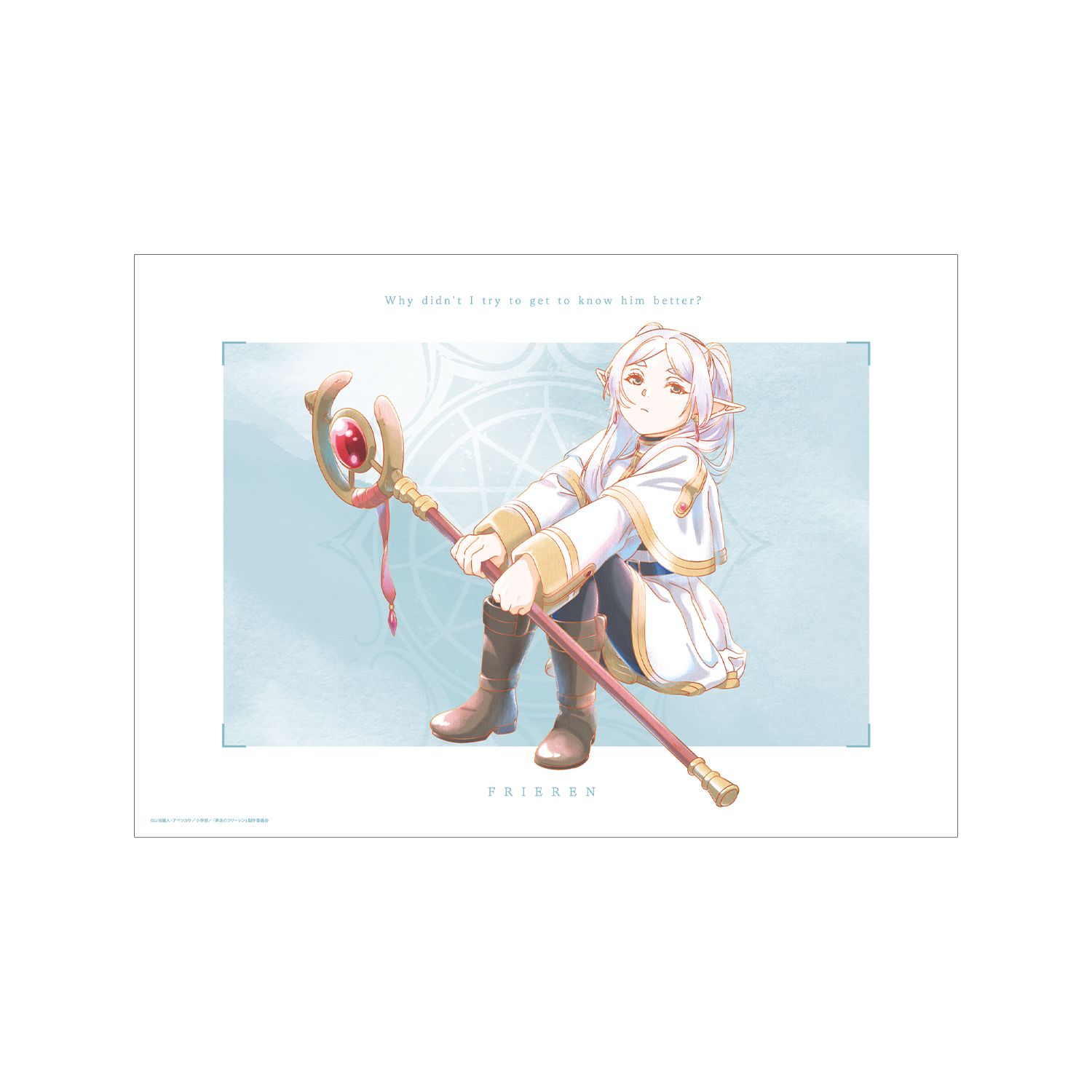 『葬送のフリーレン』 フリーレン Ani-Art aqua label A3マット加工ポスター ver.A - 公式商品画像 | AniSmile