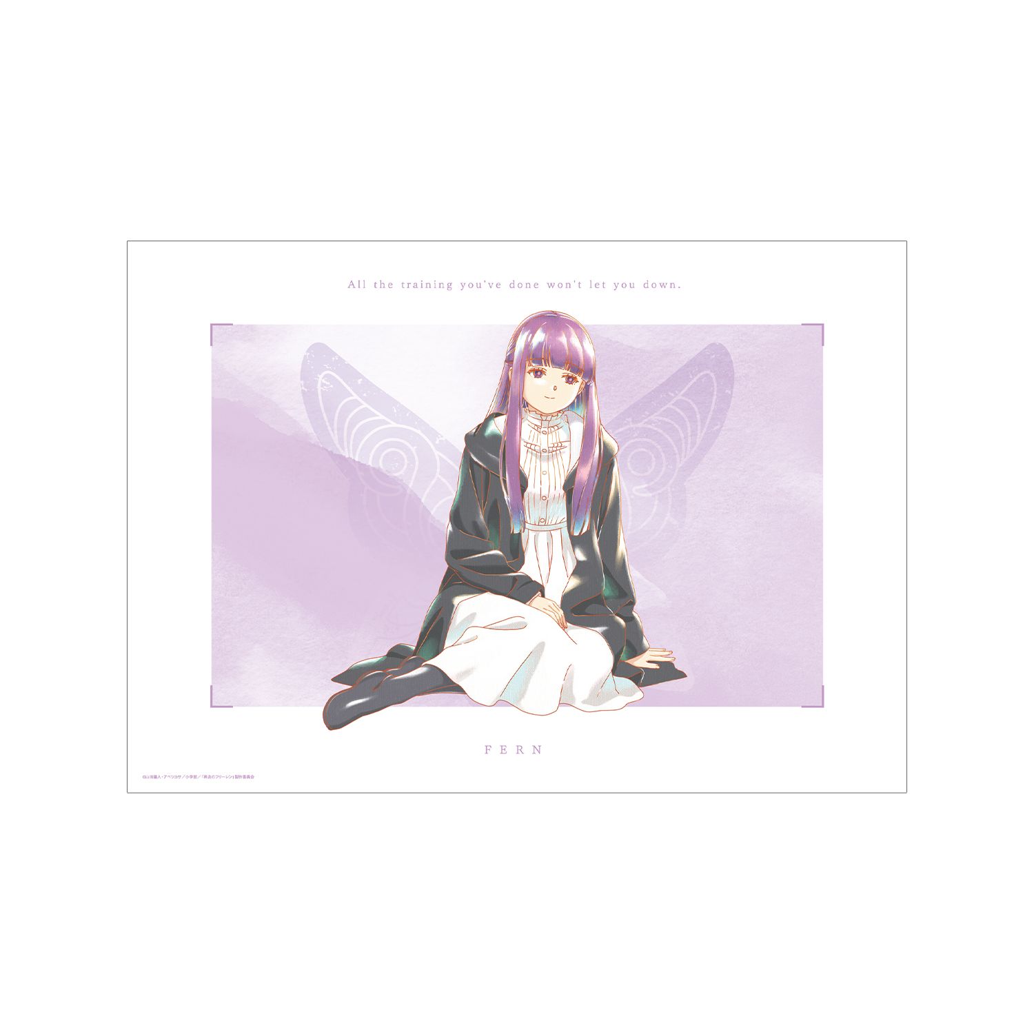 『葬送のフリーレン』 フェルン Ani-Art aqua label A3マット加工ポスター - 公式商品画像 | AniSmile