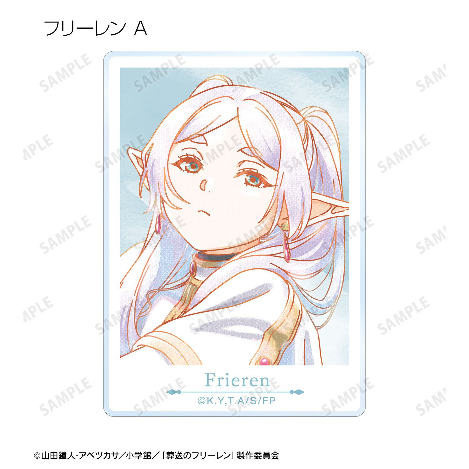 『葬送のフリーレン』 トレーディング Ani-Art aqua label アクリルカード(単位/単品) 画像 2 | AniSmile