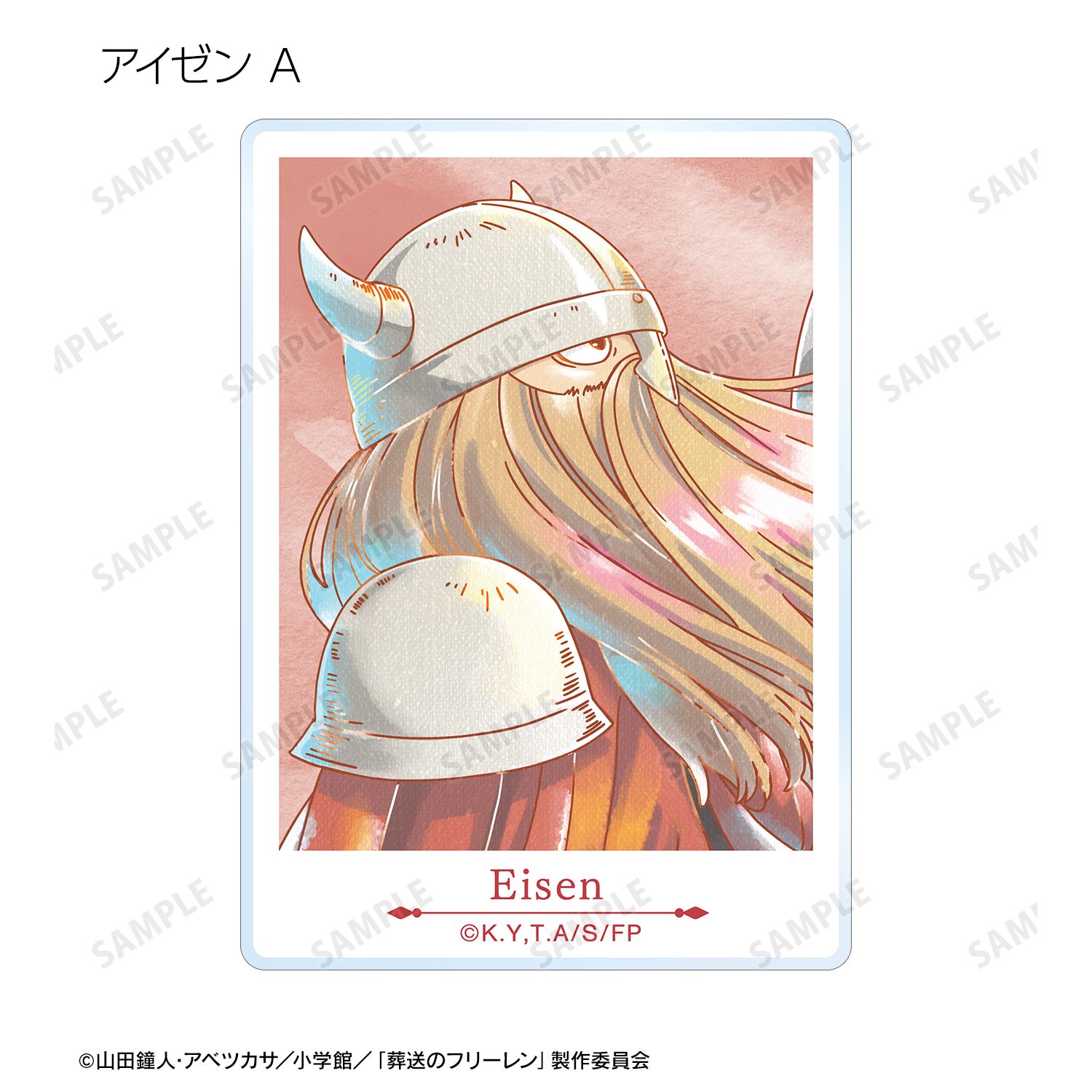 『葬送のフリーレン』 トレーディング Ani-Art aqua label アクリルカード(単位/単品) 画像 6 | AniSmile