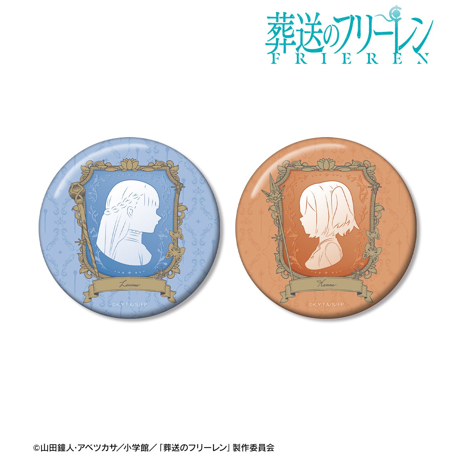 『葬送のフリーレン』 カンネ&ラヴィーネ カメオモチーフデザイン 缶バッジセット 画像 2 | AniSmile