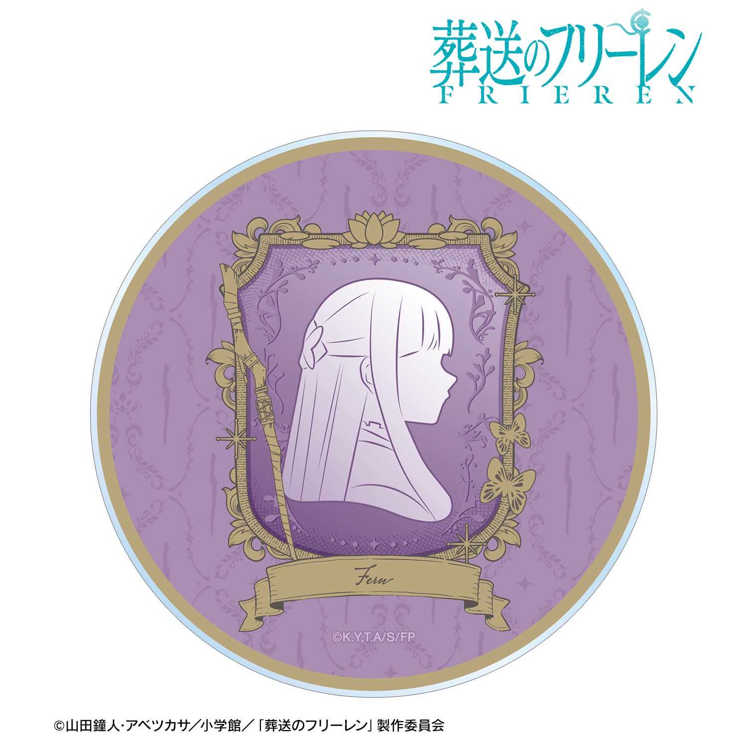『葬送のフリーレン』 フェルン カメオモチーフデザイン アクリルコースター 画像 2 | AniSmile
