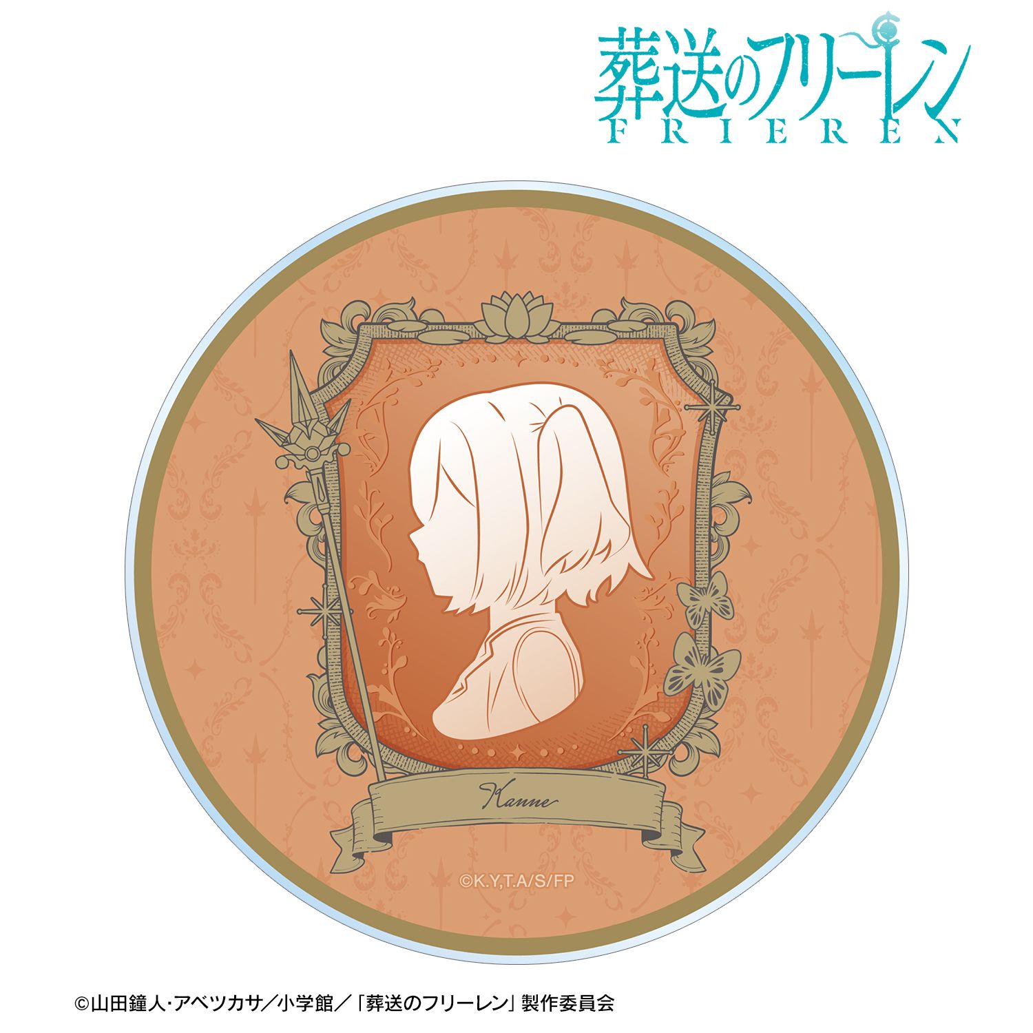 『葬送のフリーレン』 カンネ カメオモチーフデザイン アクリルコースター 画像 2 | AniSmile