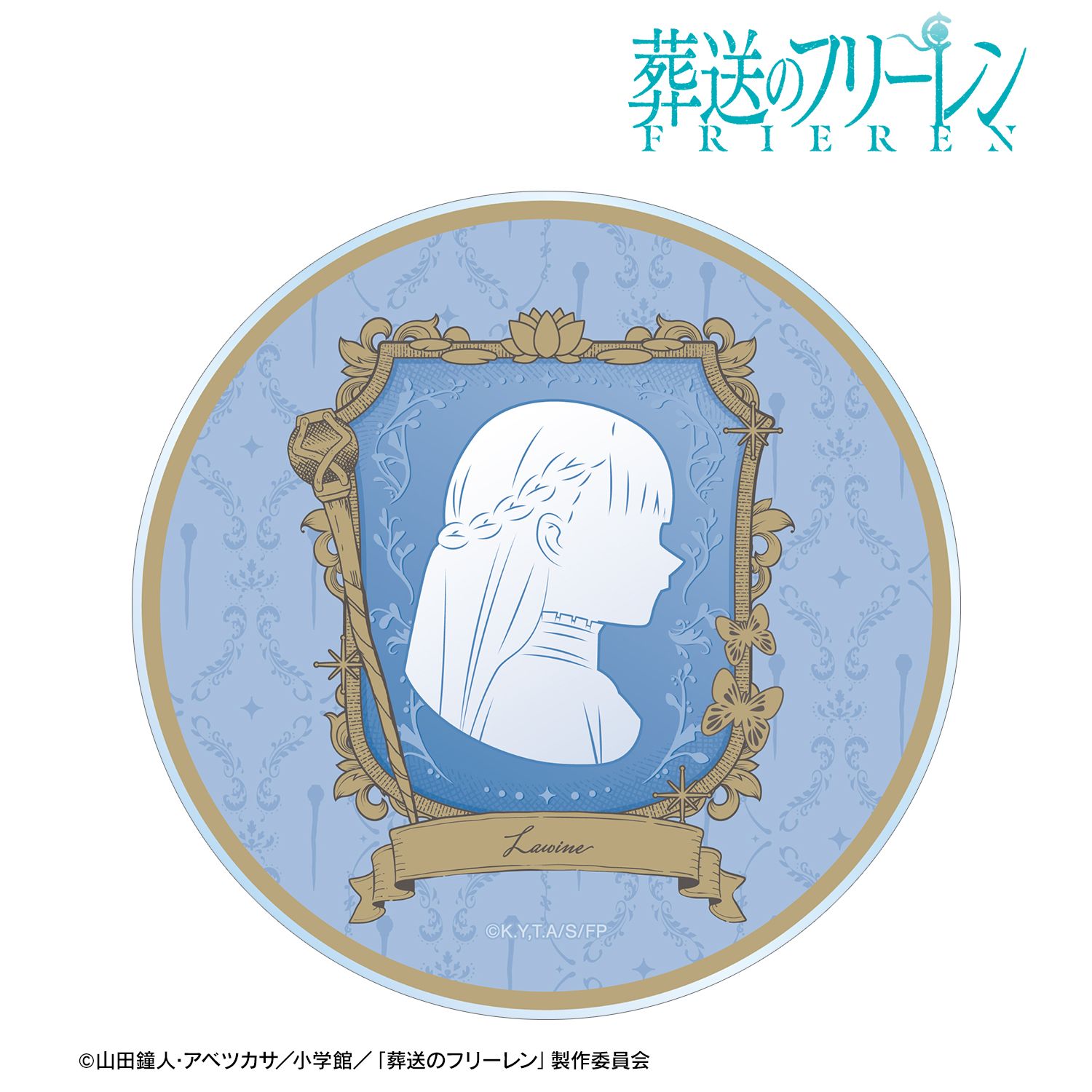 『葬送のフリーレン』 ラヴィーネ カメオモチーフデザイン アクリルコースター 画像 2 | AniSmile