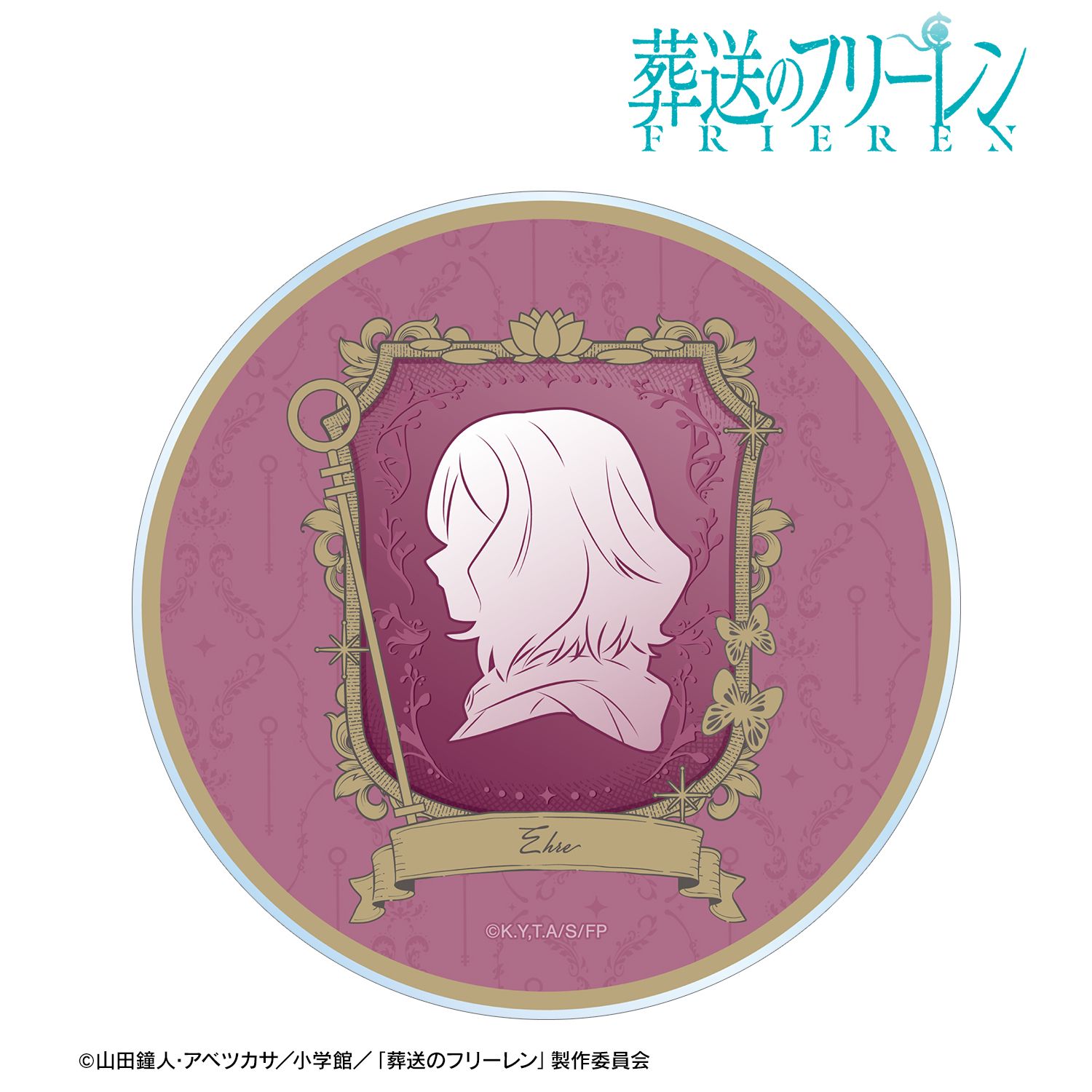 『葬送のフリーレン』 エーレ カメオモチーフデザイン アクリルコースター 画像 2 | AniSmile