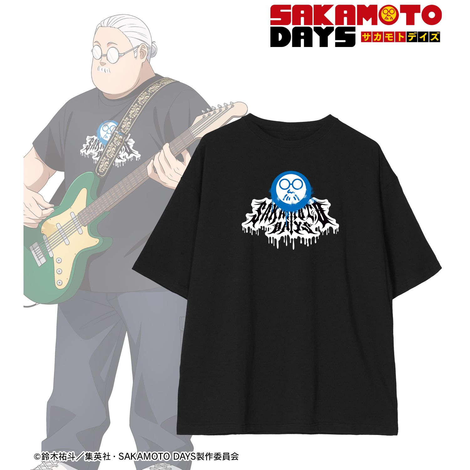 TVアニメ『SAKAMOTO DAYS』 描き下ろし ロックバンドver. 着用BIGシルエットTシャツ ver.Aユニセックス(サイズ/L) 画像 2 | AniSmile
