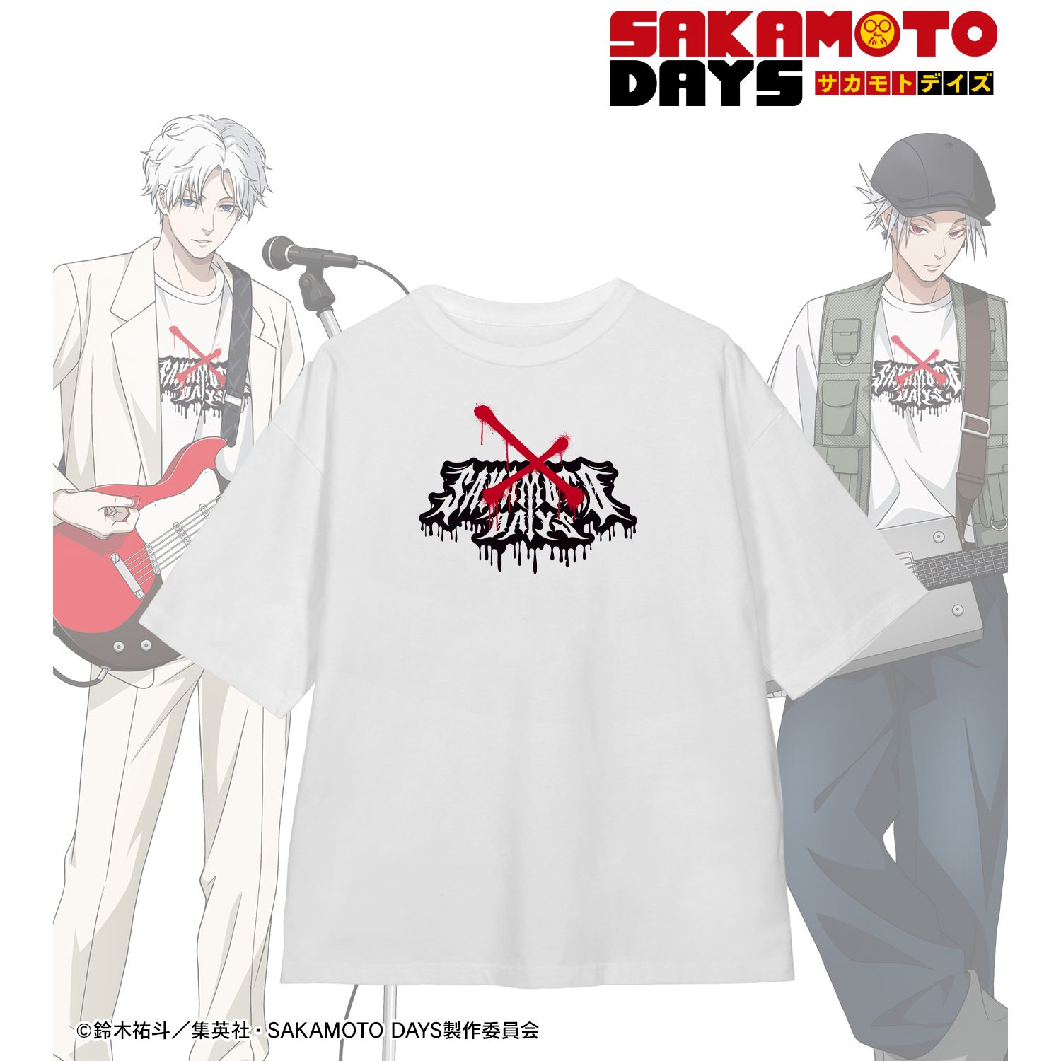 TVアニメ『SAKAMOTO DAYS』 描き下ろし ロックバンドver. 着用BIGシルエットTシャツ ver.Bユニセックス(サイズ/XL) 画像 2 | AniSmile