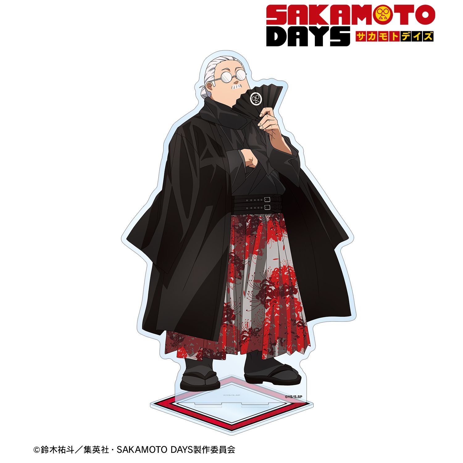 TVアニメ『SAKAMOTO DAYS』 描き下ろし 坂本 太郎 和洋折衷ver. 特大アクリルスタンド 画像 2 | AniSmile