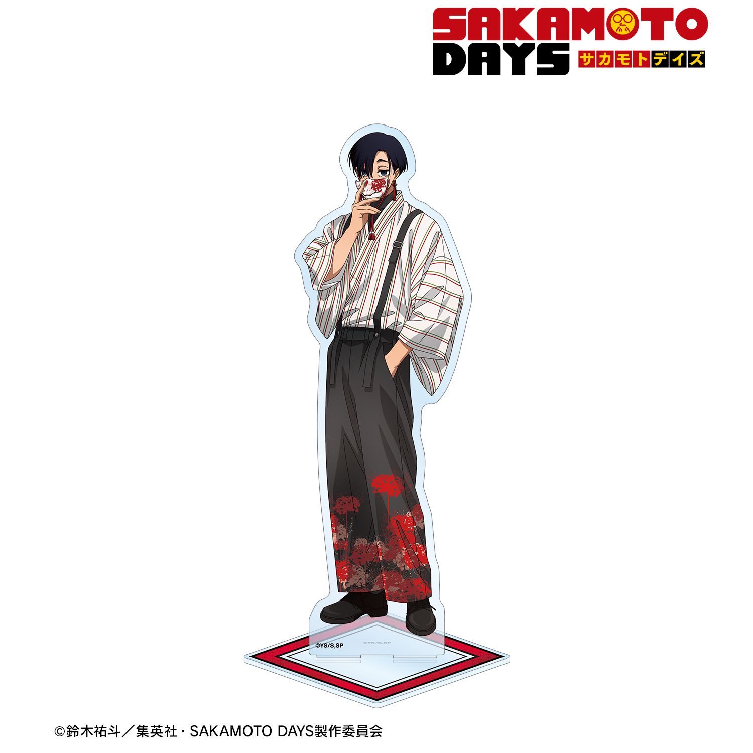 TVアニメ『SAKAMOTO DAYS』 描き下ろし 勢羽 真冬 和洋折衷ver. 特大アクリルスタンド 画像 2 | AniSmile