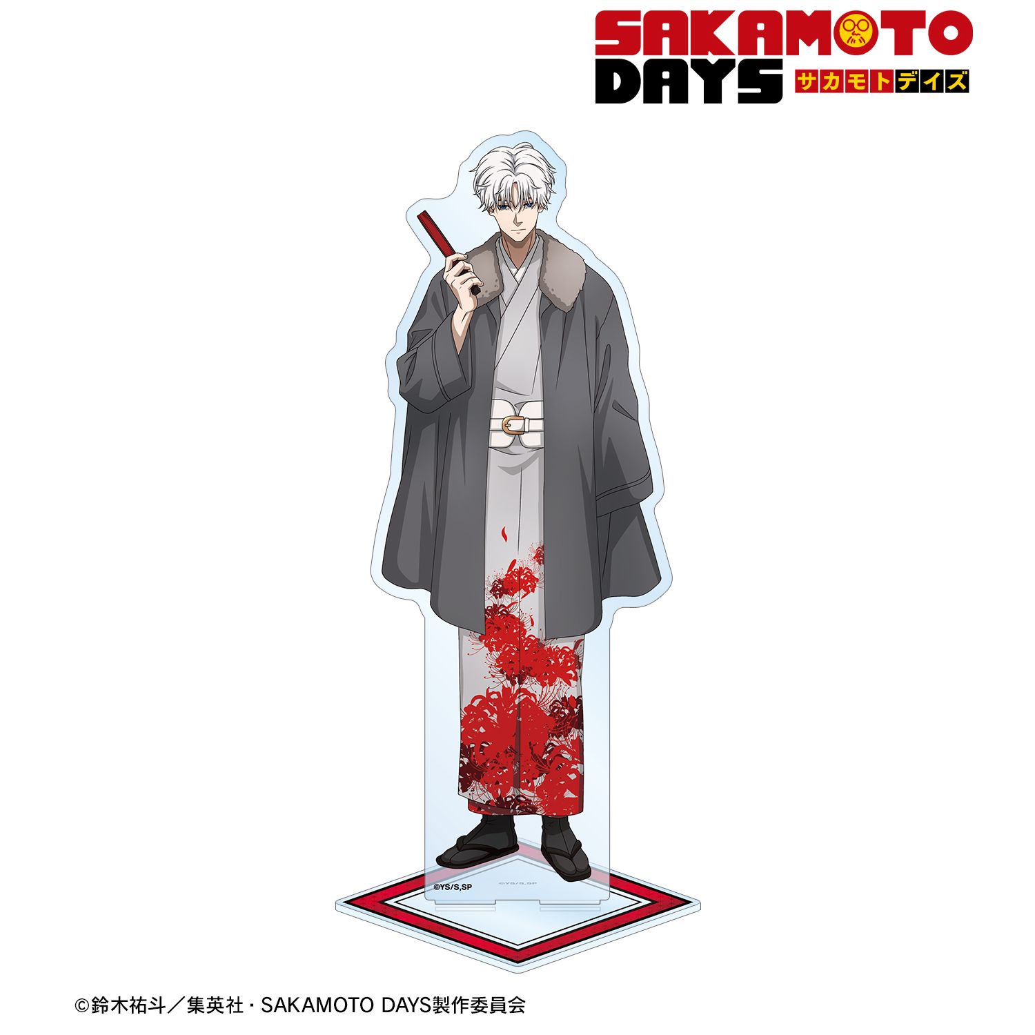 TVアニメ『SAKAMOTO DAYS』 描き下ろし X(スラー) 和洋折衷ver. 特大アクリルスタンド 画像 2 | AniSmile