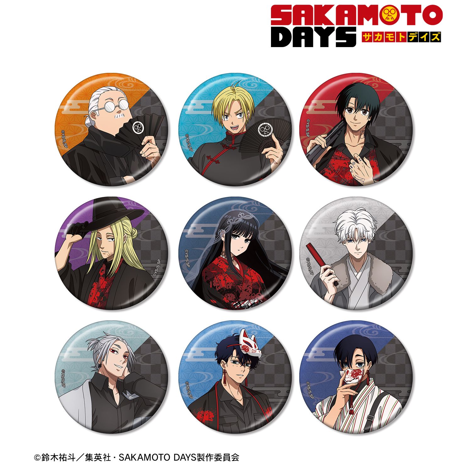 TVアニメ『SAKAMOTO DAYS』 描き下ろし 和洋折衷ver. トレーディングメタリック缶バッジ(単位/単品) 画像 2 | AniSmile