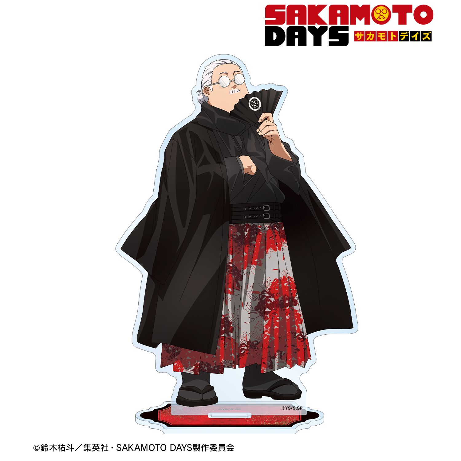 TVアニメ『SAKAMOTO DAYS』 描き下ろし 坂本 太郎 和洋折衷ver. BIGアクリルスタンド 画像 2 | AniSmile