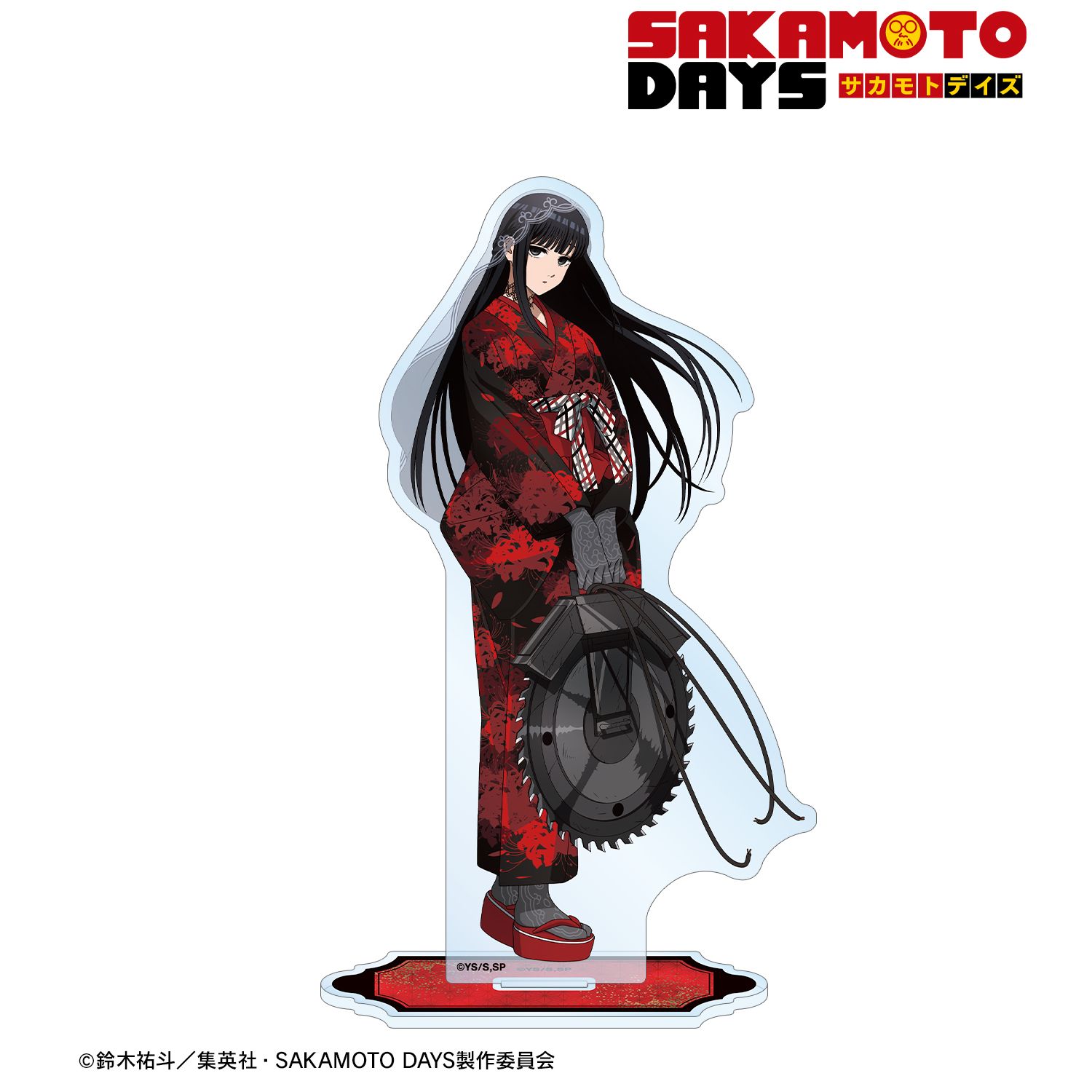 TVアニメ『SAKAMOTO DAYS』 描き下ろし 大佛 和洋折衷ver. BIGアクリルスタンド 画像 2 | AniSmile