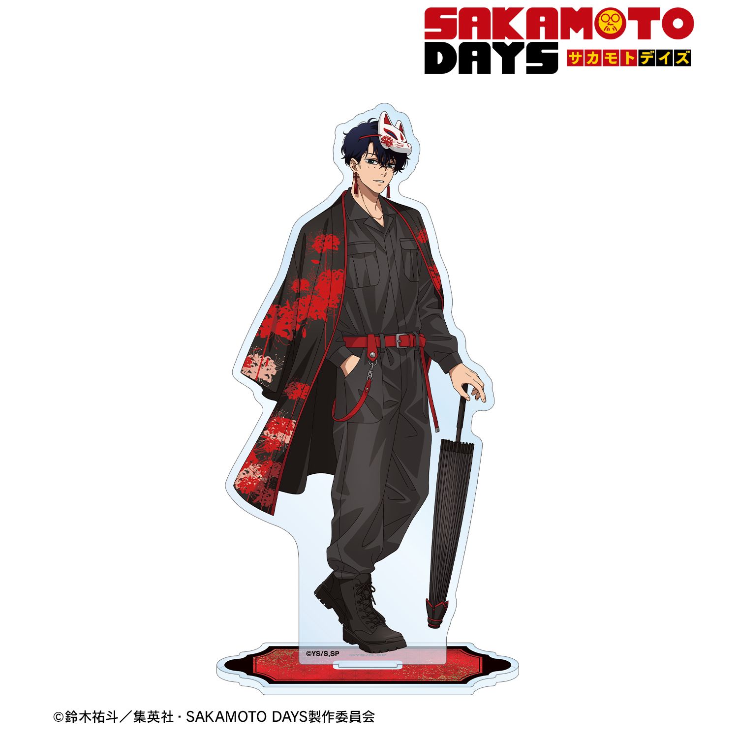 TVアニメ『SAKAMOTO DAYS』 描き下ろし 勢羽 夏生 和洋折衷ver. BIGアクリルスタンド 画像 2 | AniSmile