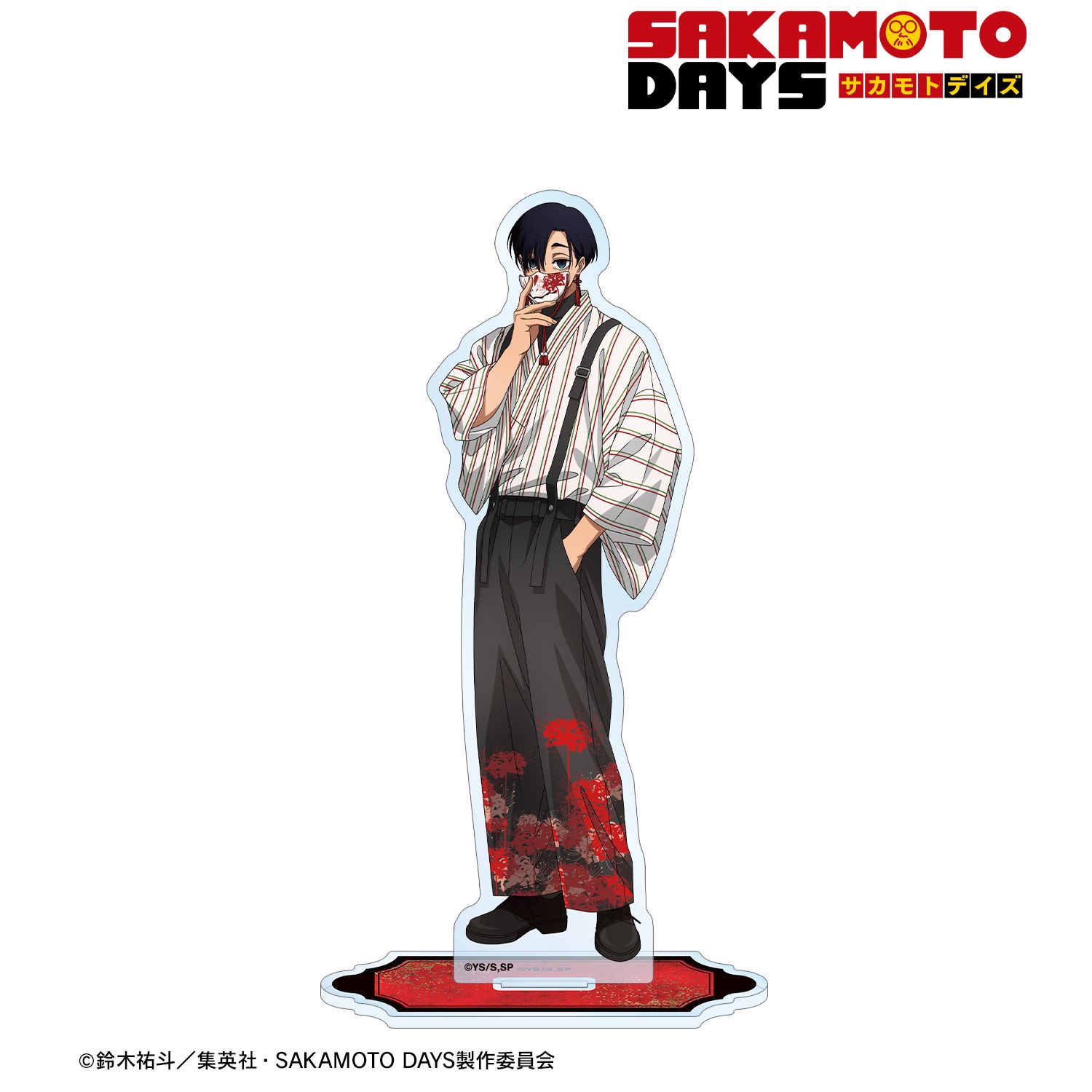 TVアニメ『SAKAMOTO DAYS』 描き下ろし 勢羽 真冬 和洋折衷ver. BIGアクリルスタンド 画像 2 | AniSmile