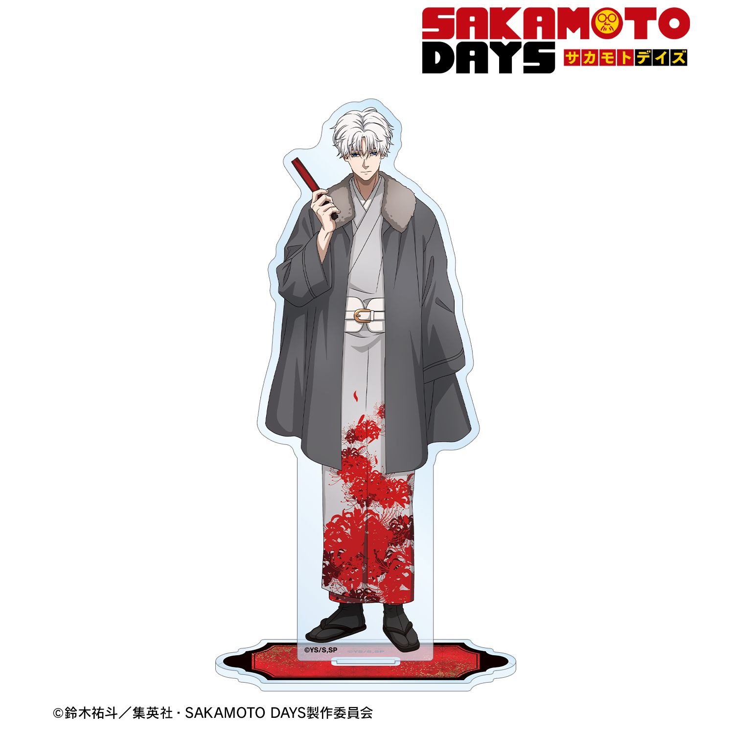 TVアニメ『SAKAMOTO DAYS』 描き下ろし X(スラー) 和洋折衷ver. BIGアクリルスタンド 画像 2 | AniSmile