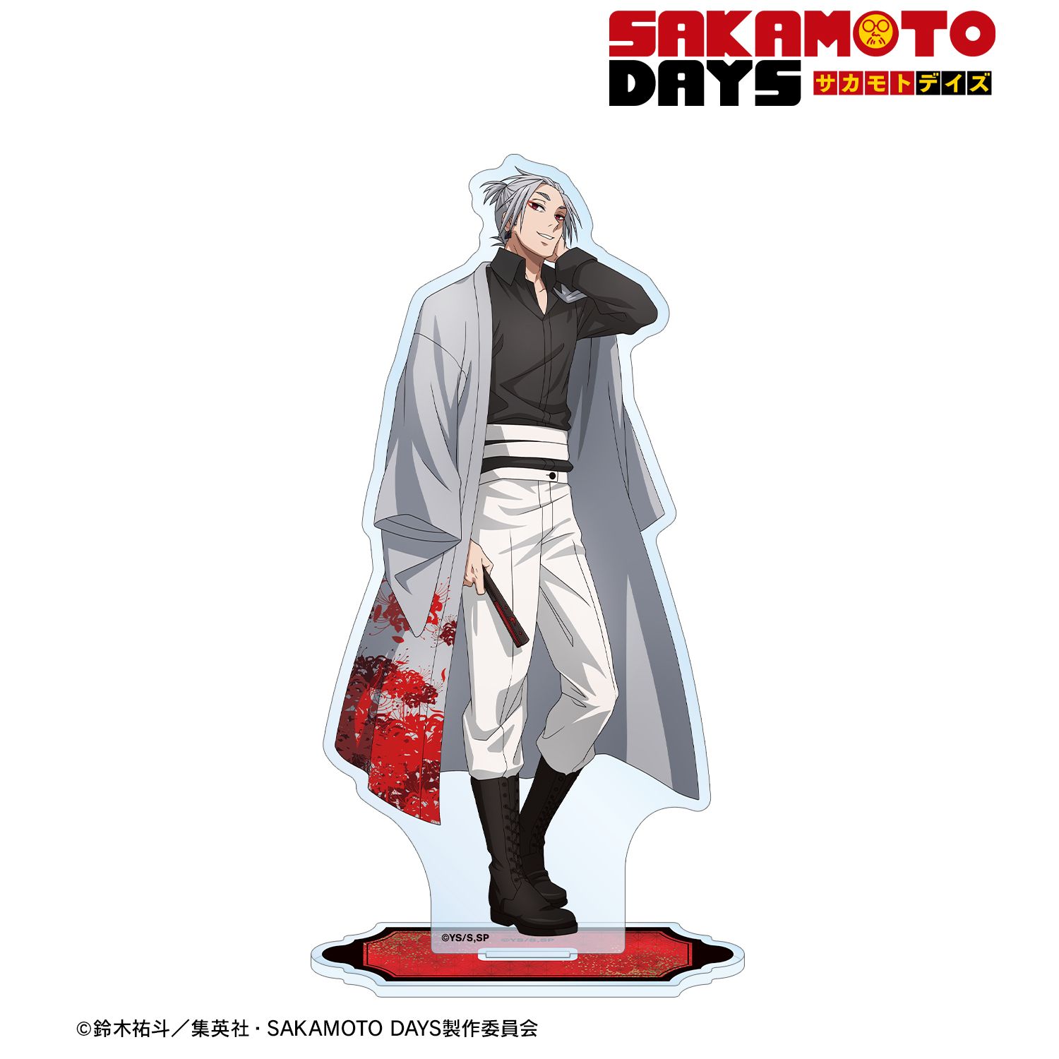 TVアニメ『SAKAMOTO DAYS』 描き下ろし 楽 和洋折衷ver. BIGアクリルスタンド 画像 2 | AniSmile