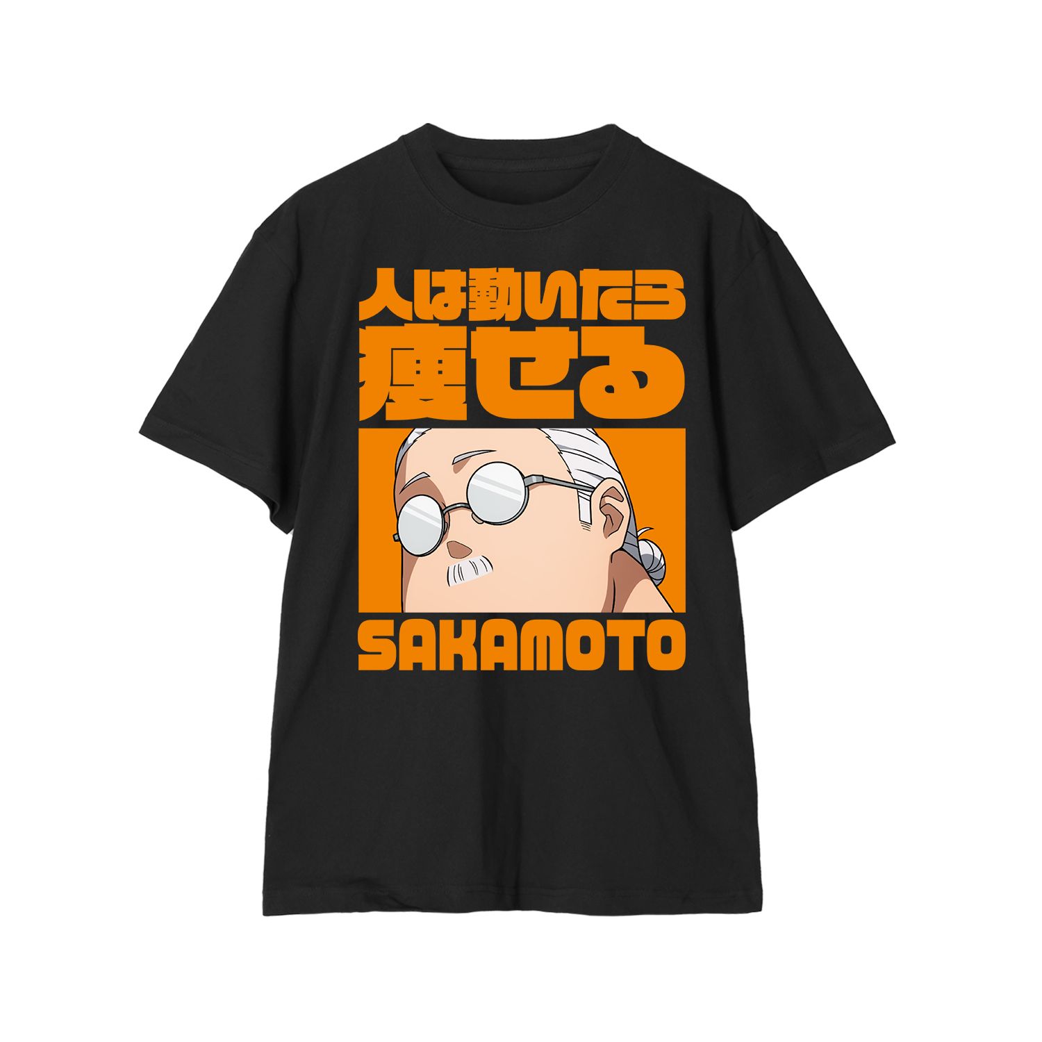 TVアニメ『SAKAMOTO DAYS』 人は動いたら痩せる Tシャツレディース(サイズ/M) - 公式商品画像 | AniSmile
