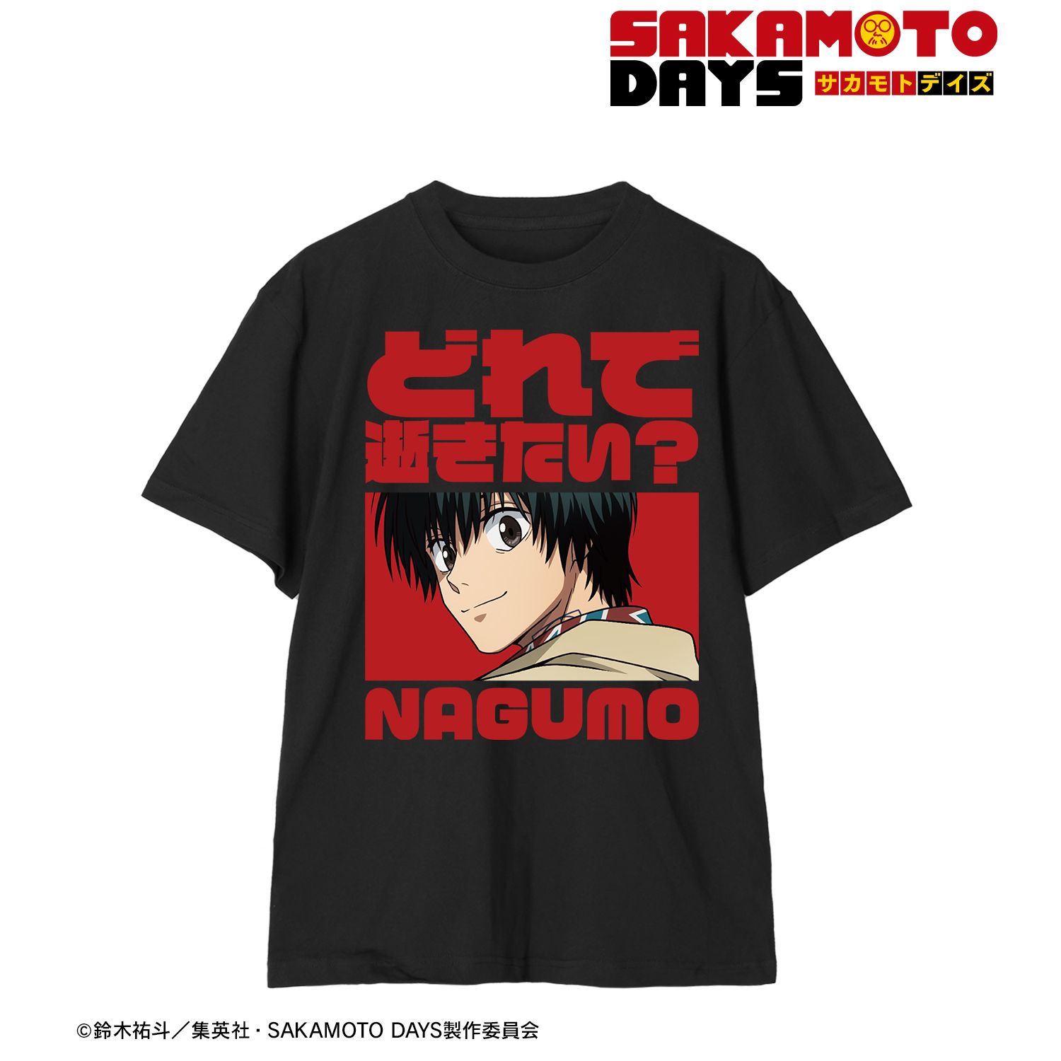 TVアニメ『SAKAMOTO DAYS』 どれで逝きたい? Tシャツレディース(サイズ/XXXL) 画像 2 | AniSmile