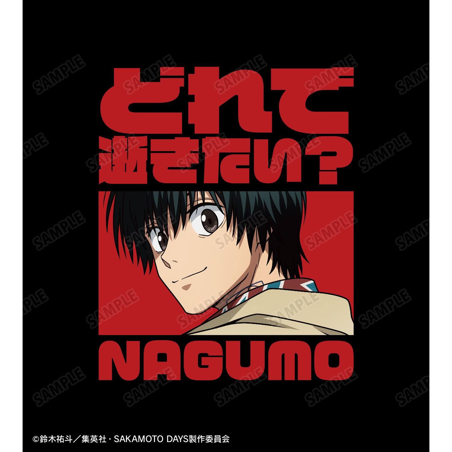 TVアニメ『SAKAMOTO DAYS』 どれで逝きたい? Tシャツレディース(サイズ/XXXL) 画像 3 | AniSmile