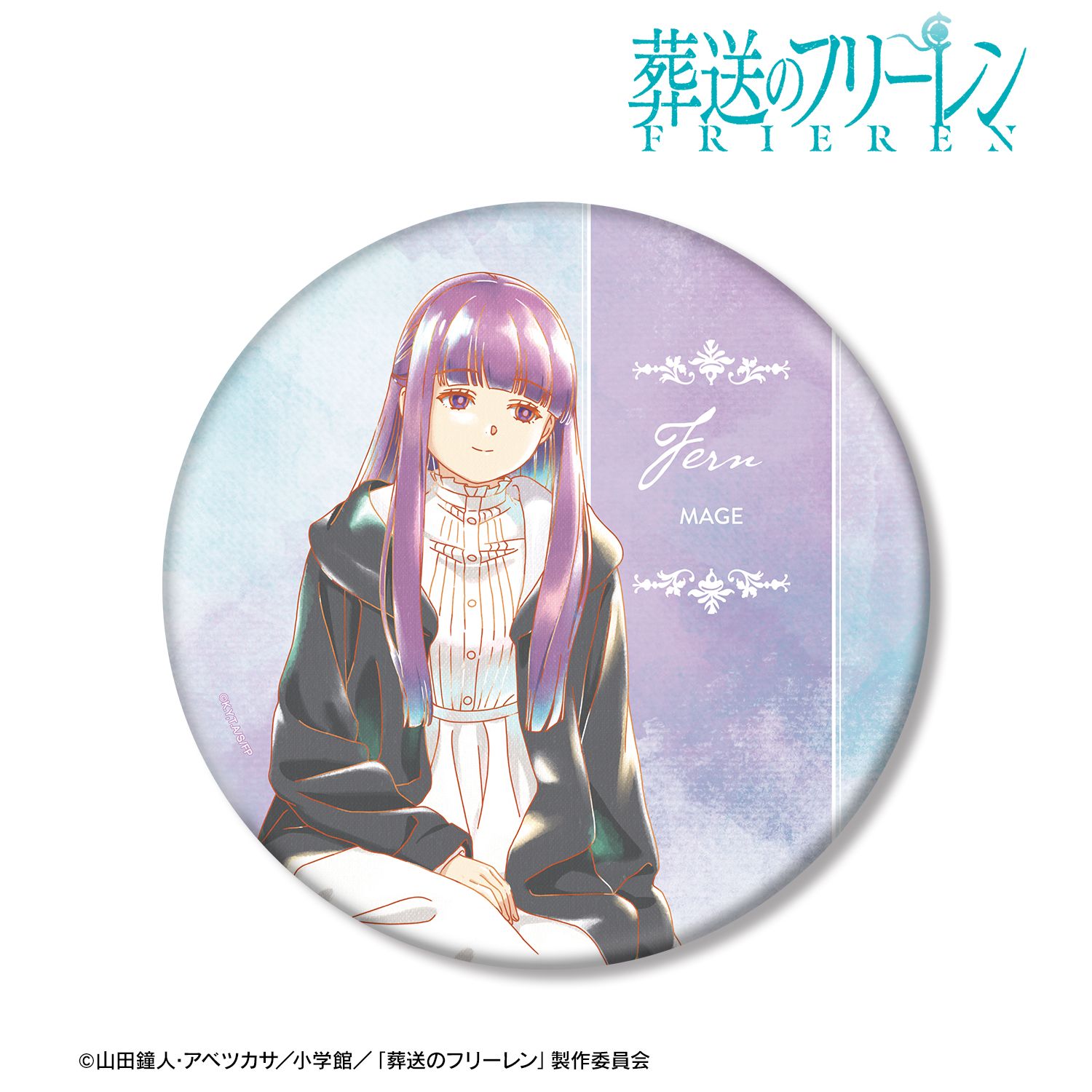 『葬送のフリーレン』 フェルン Ani-Art aqua label BIG缶バッジ 画像 3 | AniSmile