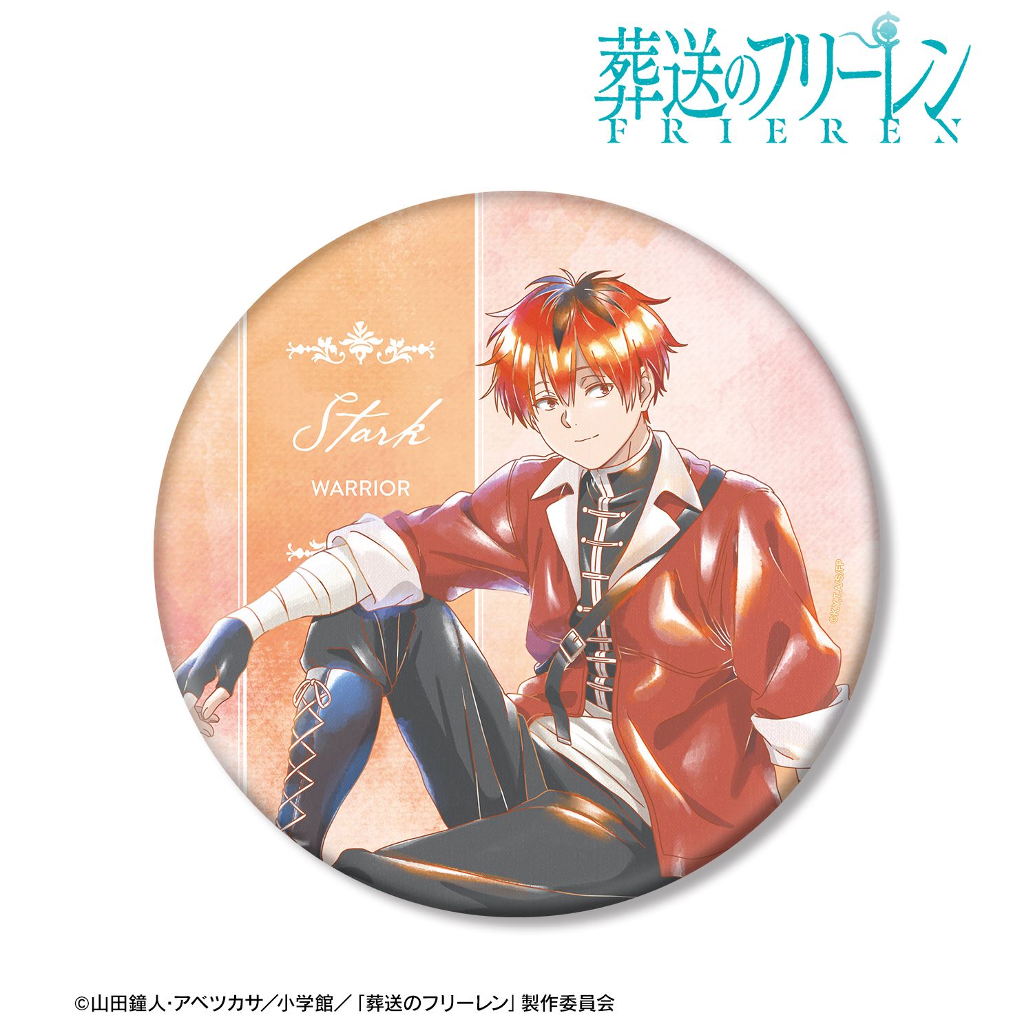 『葬送のフリーレン』 シュタルク Ani-Art aqua label BIG缶バッジ 画像 2 | AniSmile
